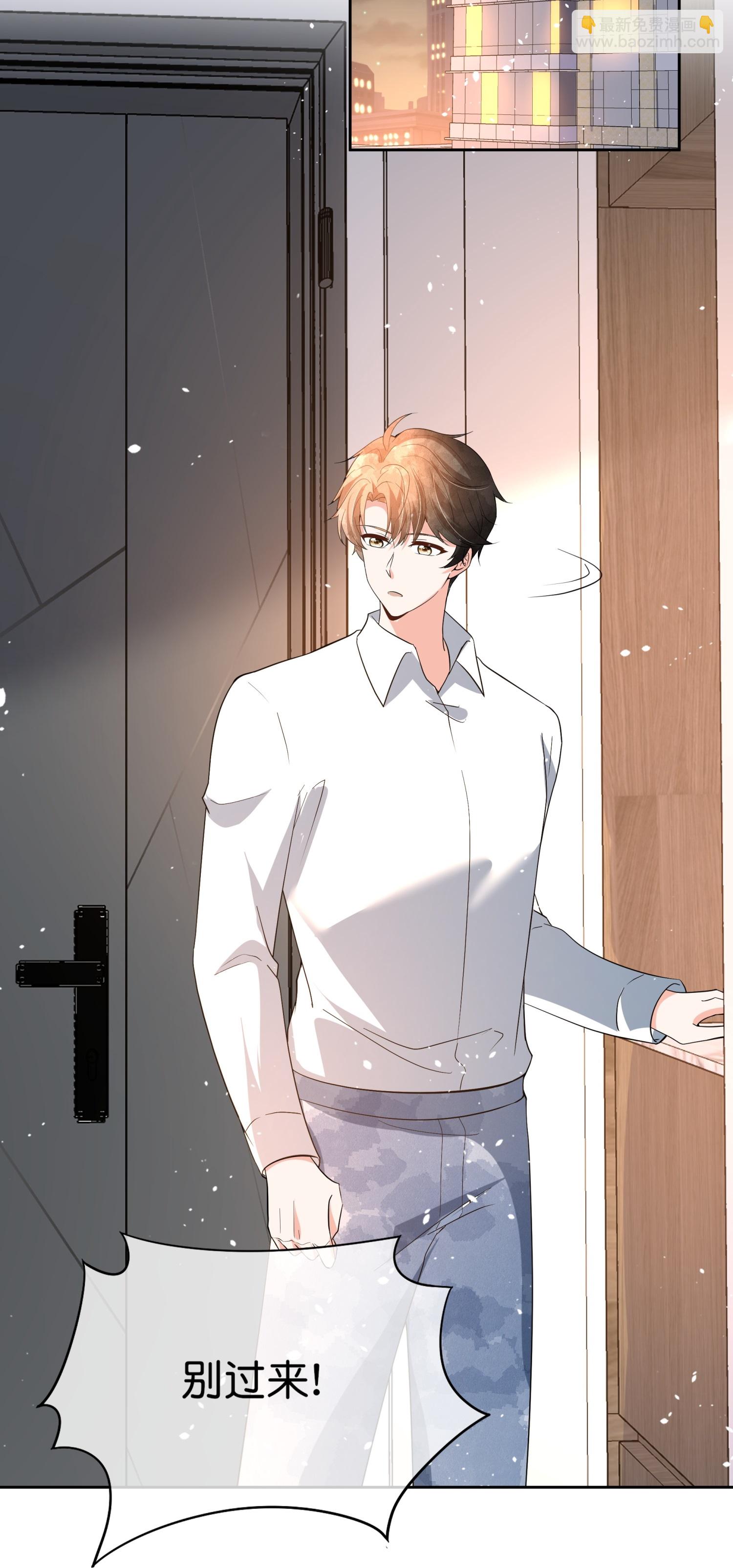 第354话 我来陪你睡觉18