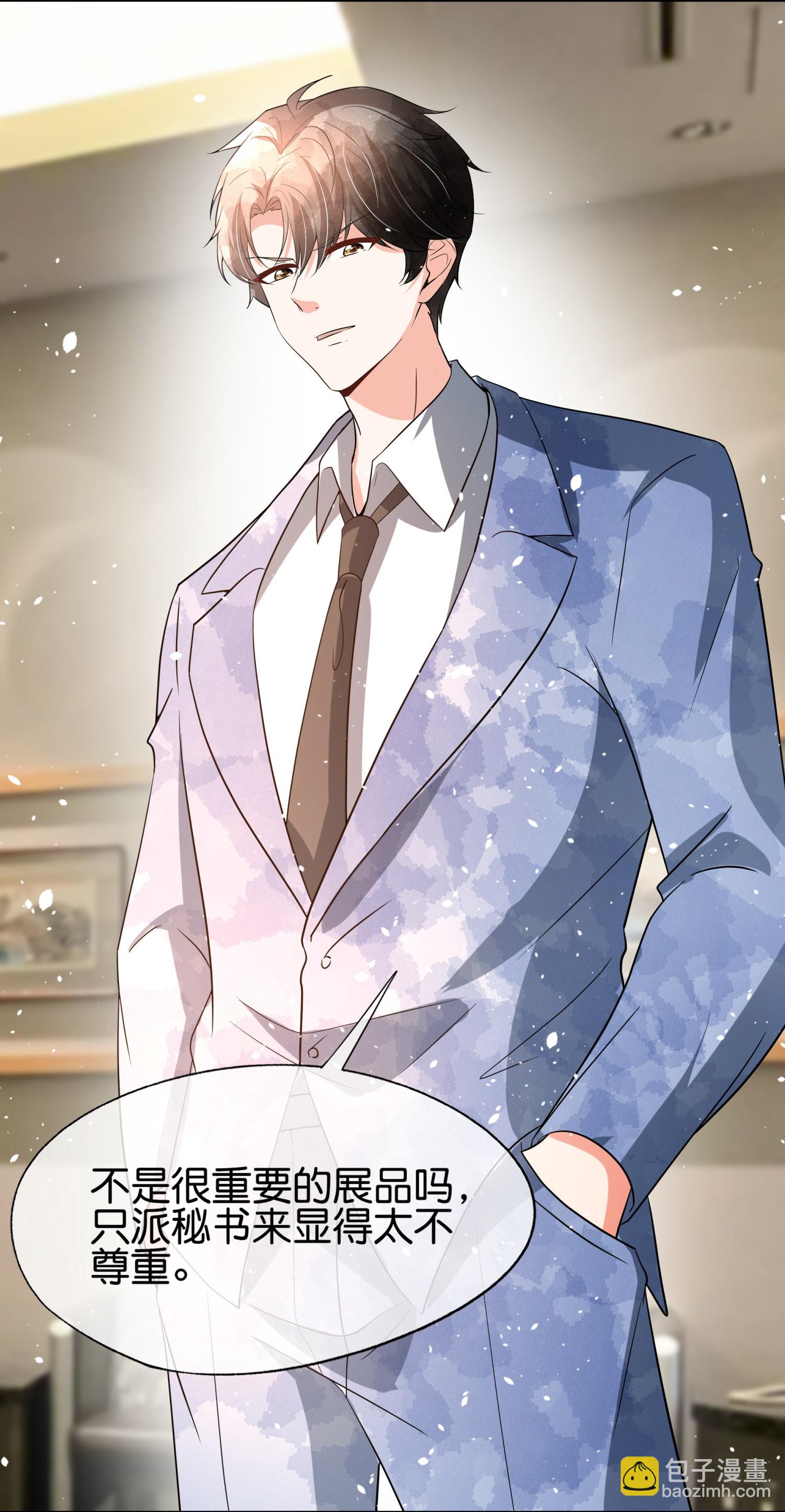 第355话 夸男人可爱意味着……13