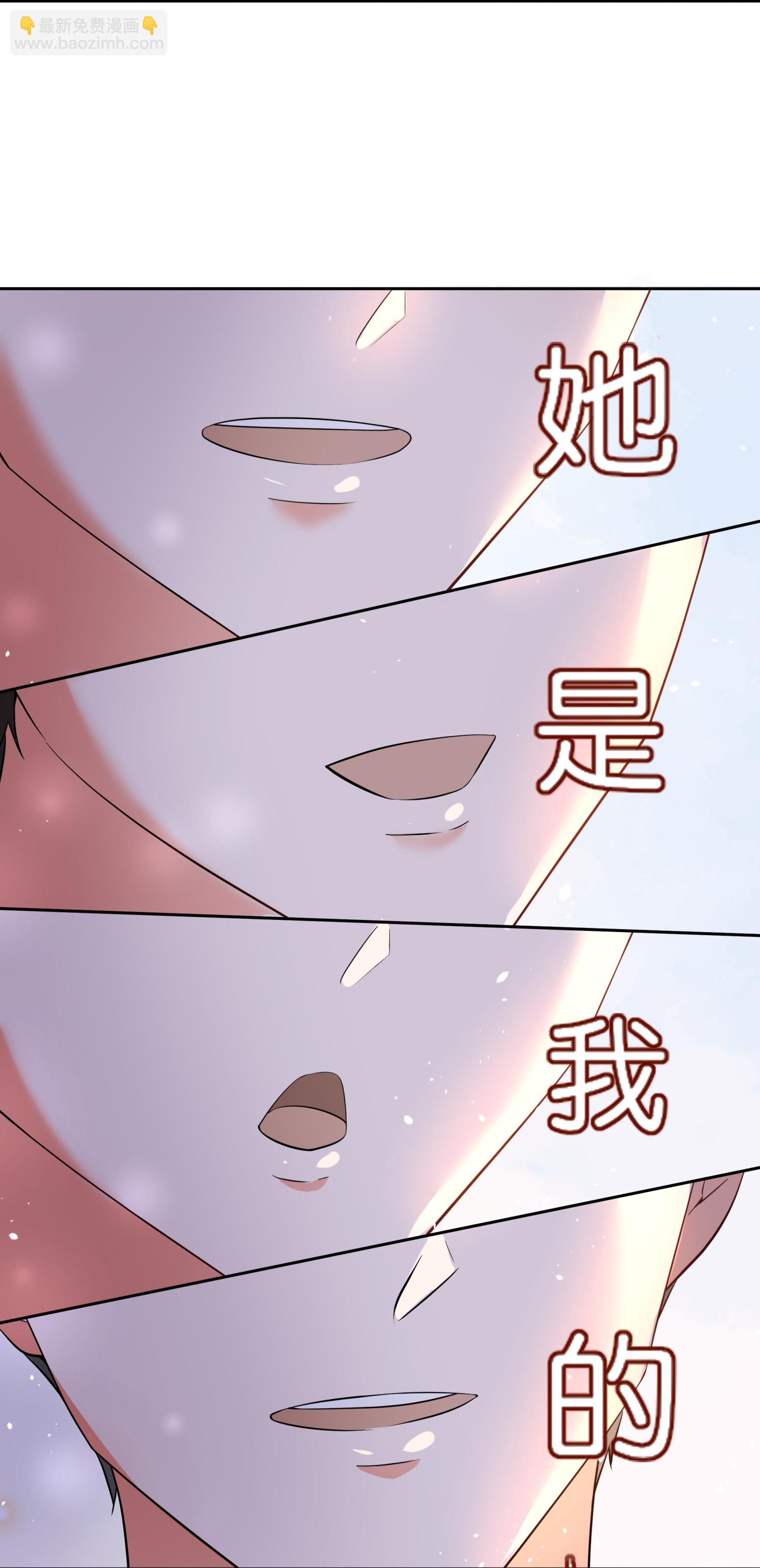 第355话 夸男人可爱意味着……26