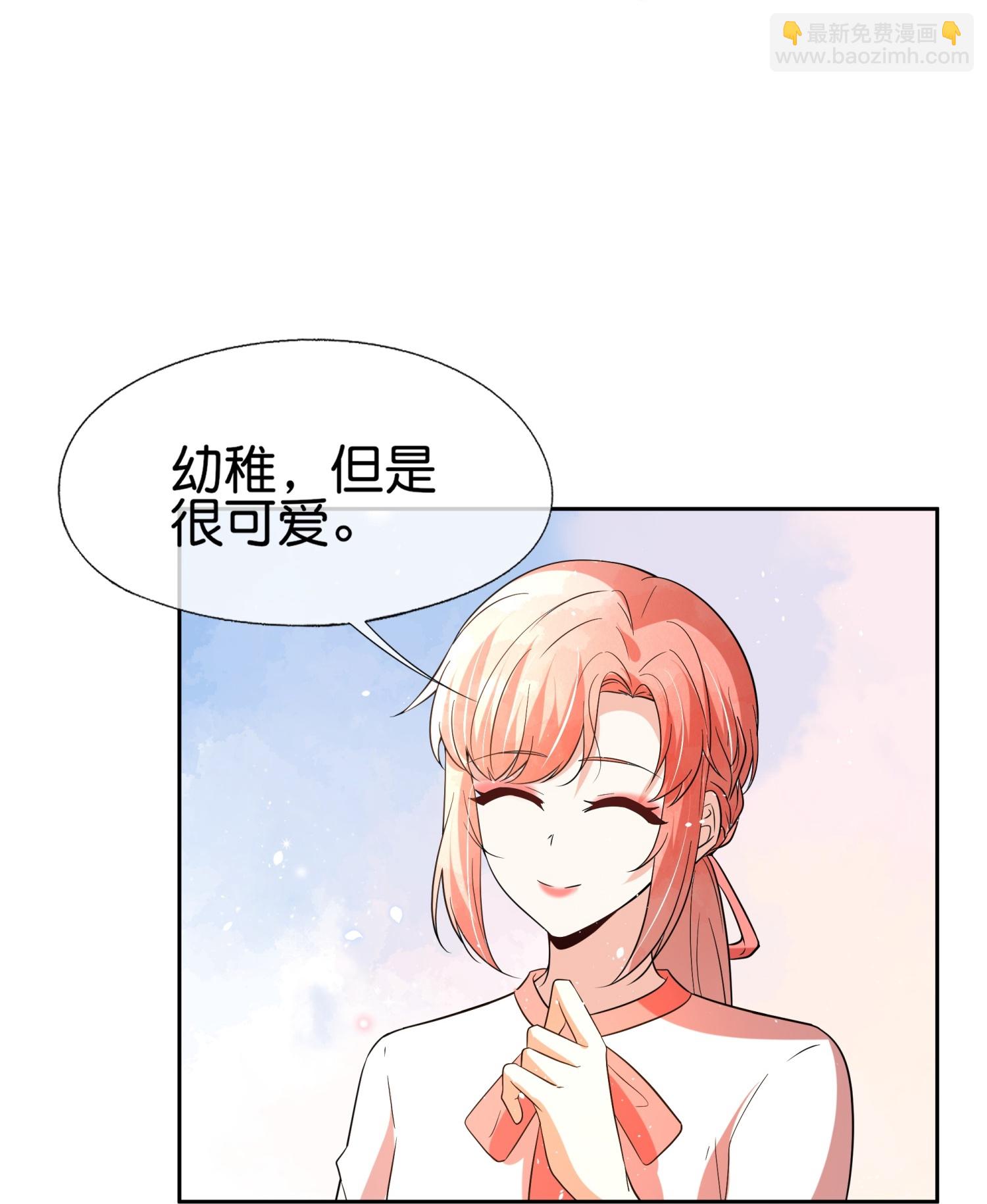 第355话 夸男人可爱意味着……31