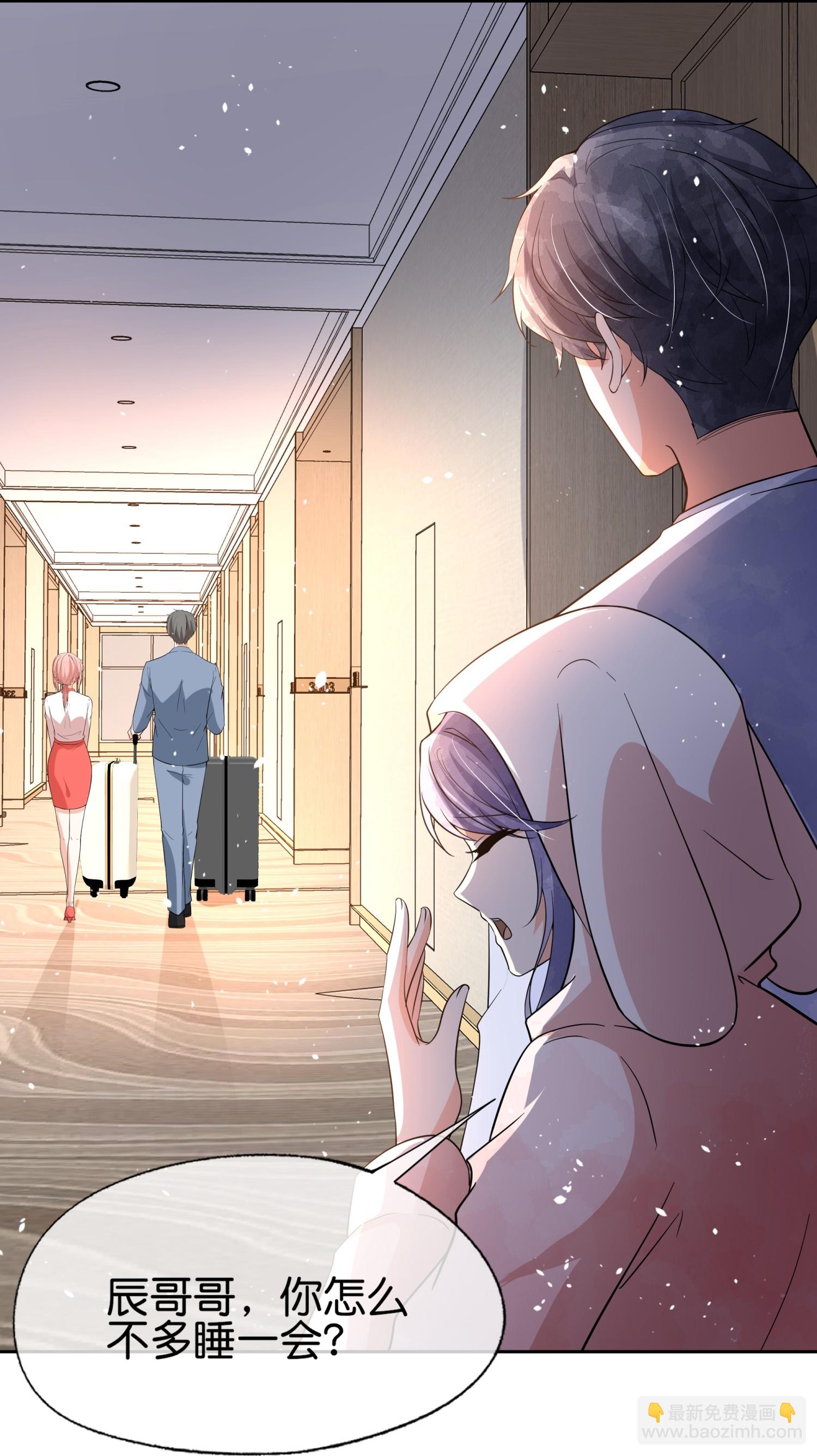第355话 夸男人可爱意味着……7