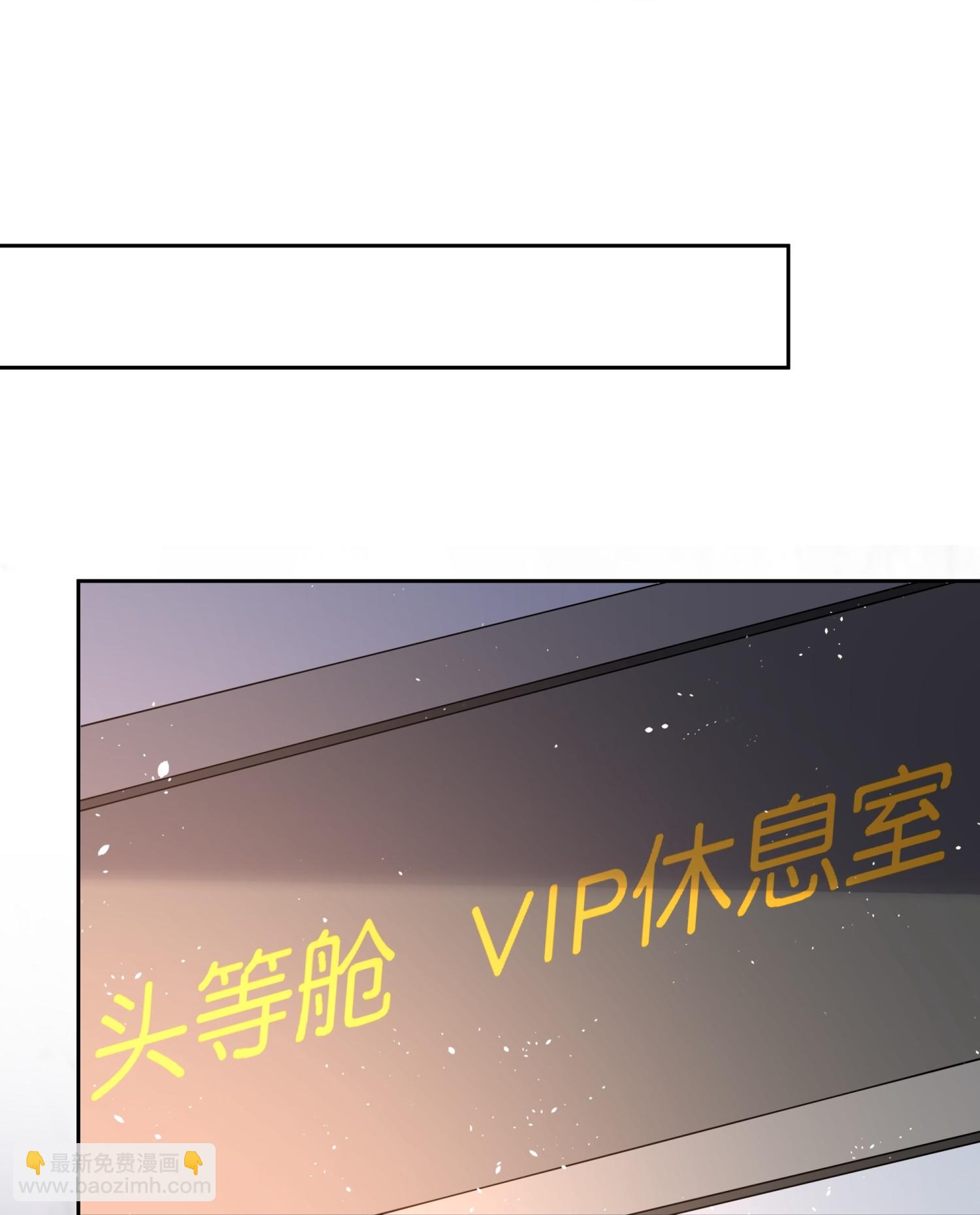 第355话 夸男人可爱意味着……9
