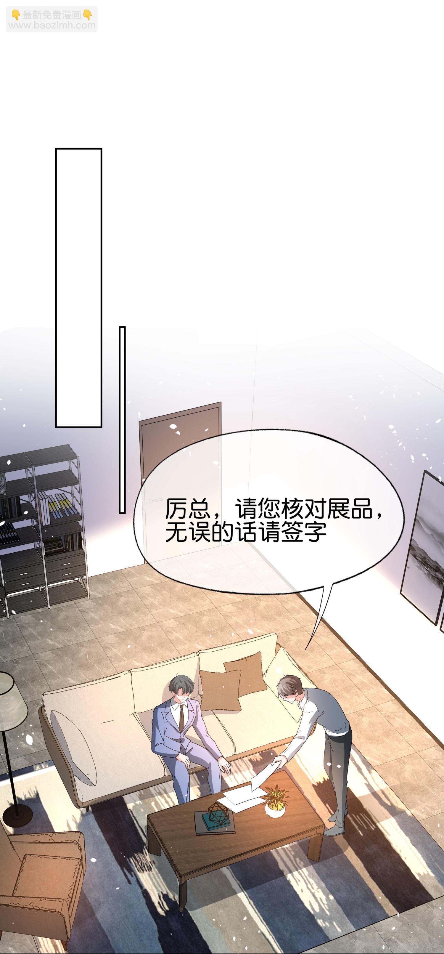 第356话 自说自话10