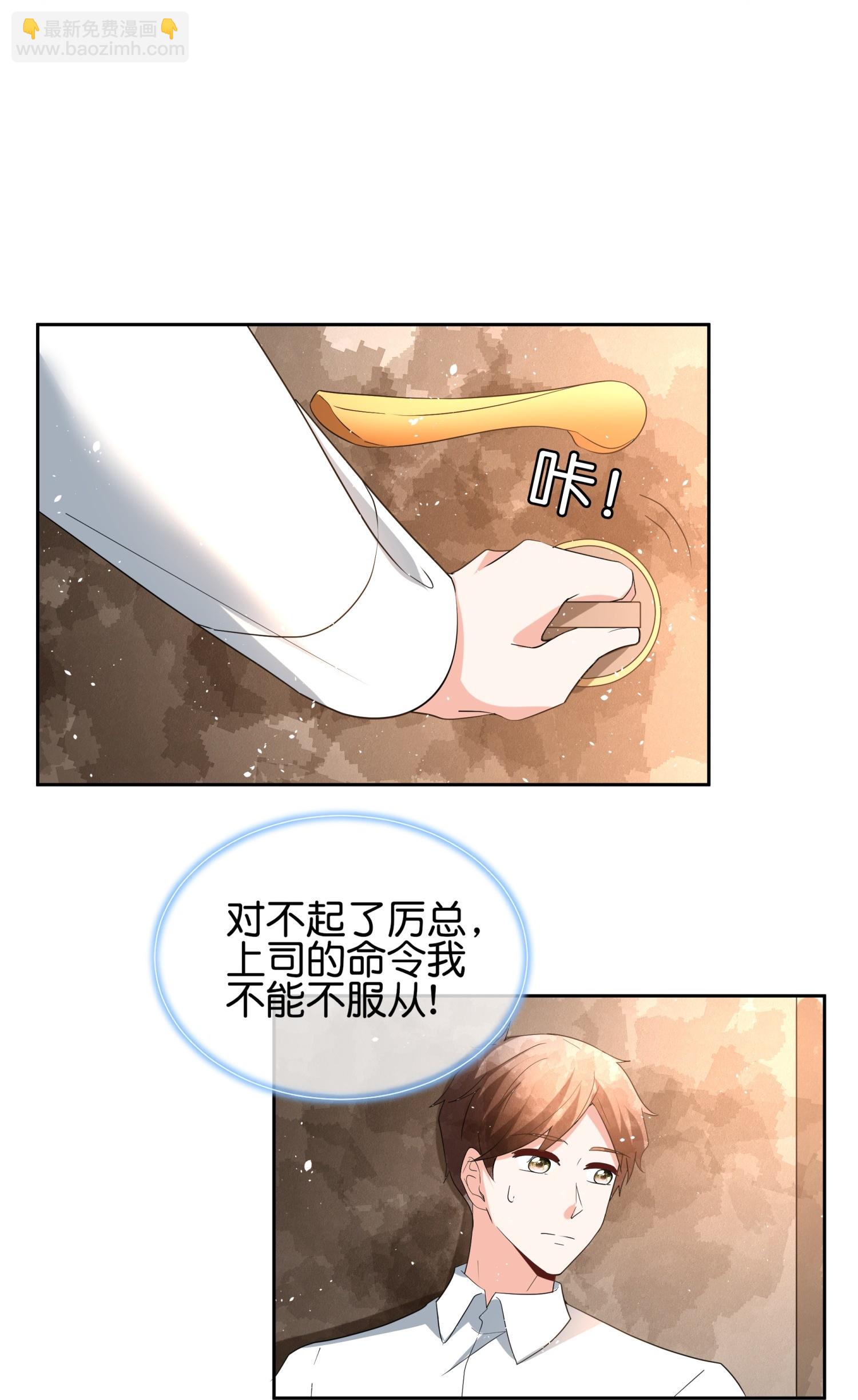 第356话 自说自话12