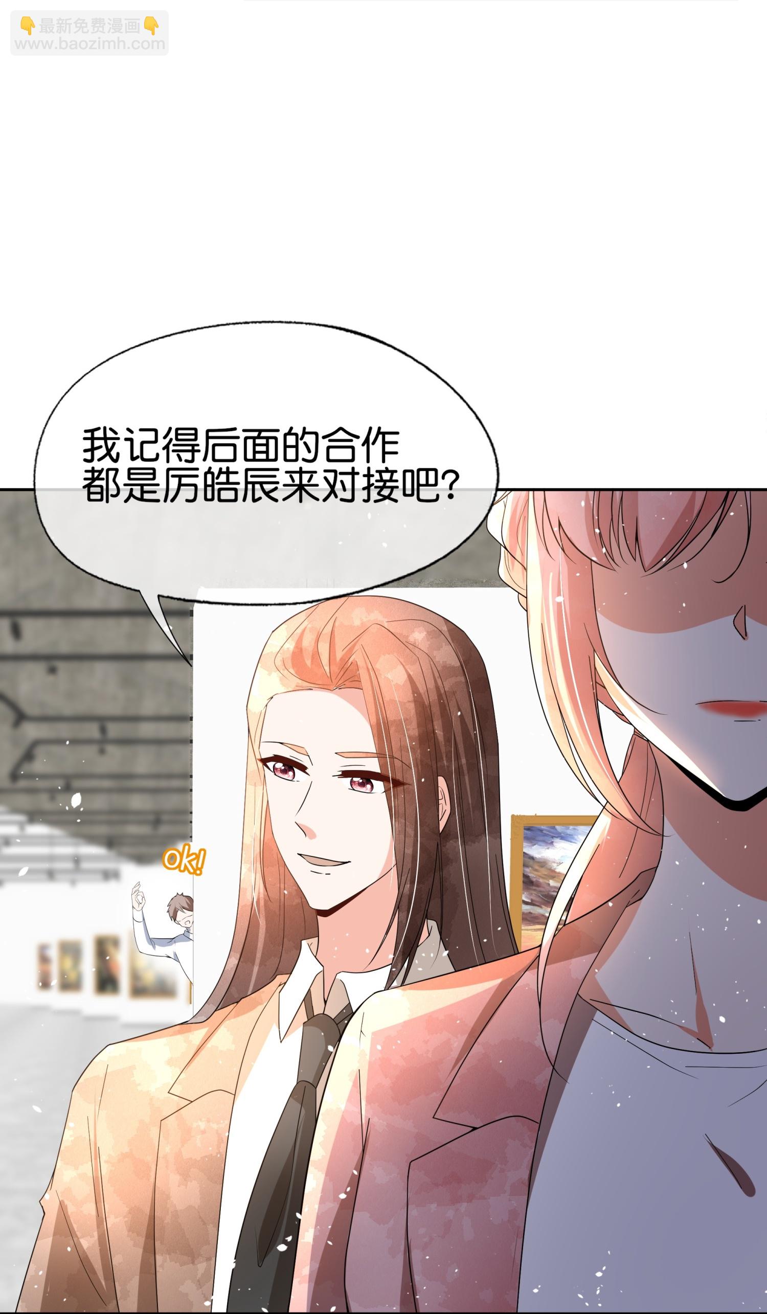 第356话 自说自话13
