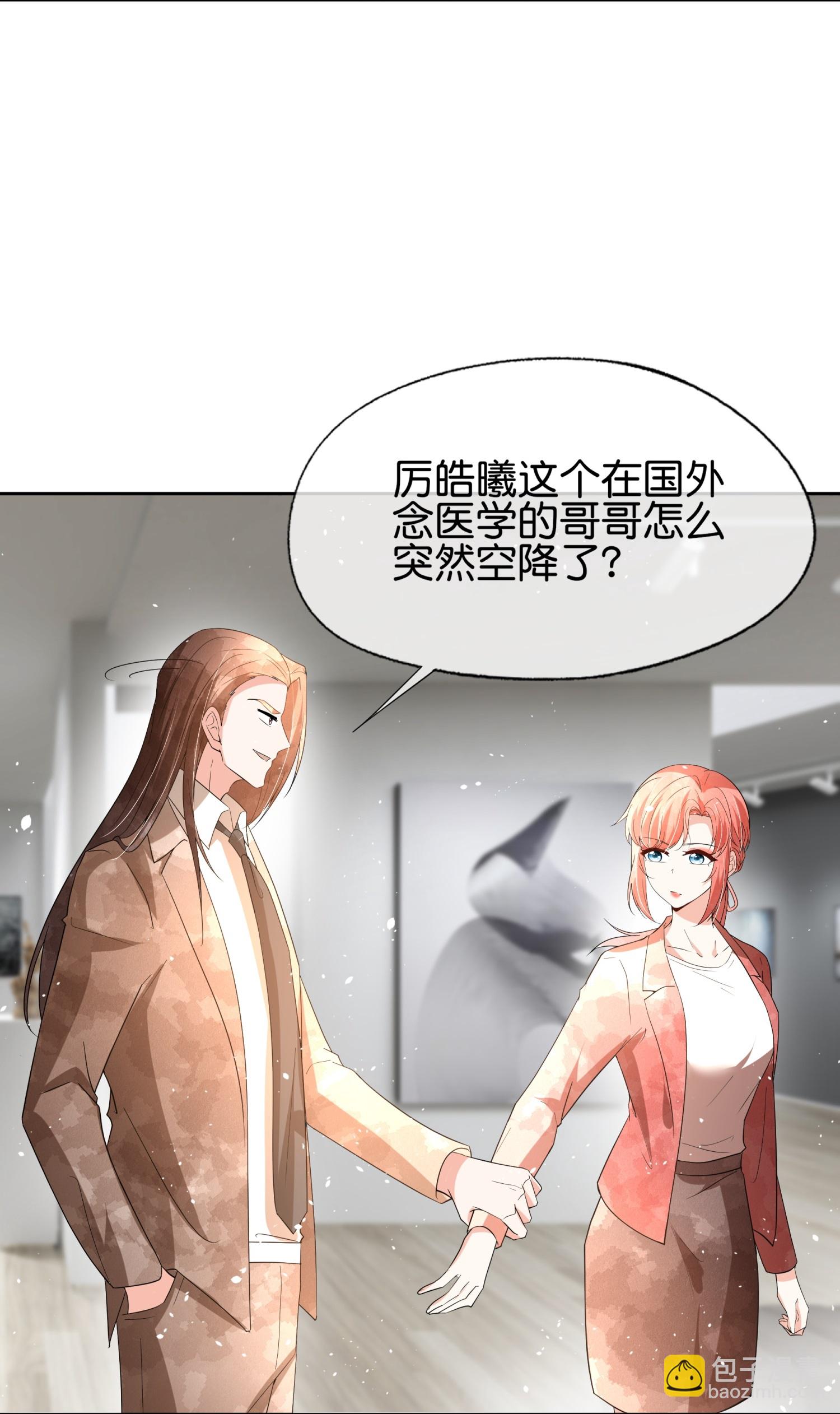第356话 自说自话14