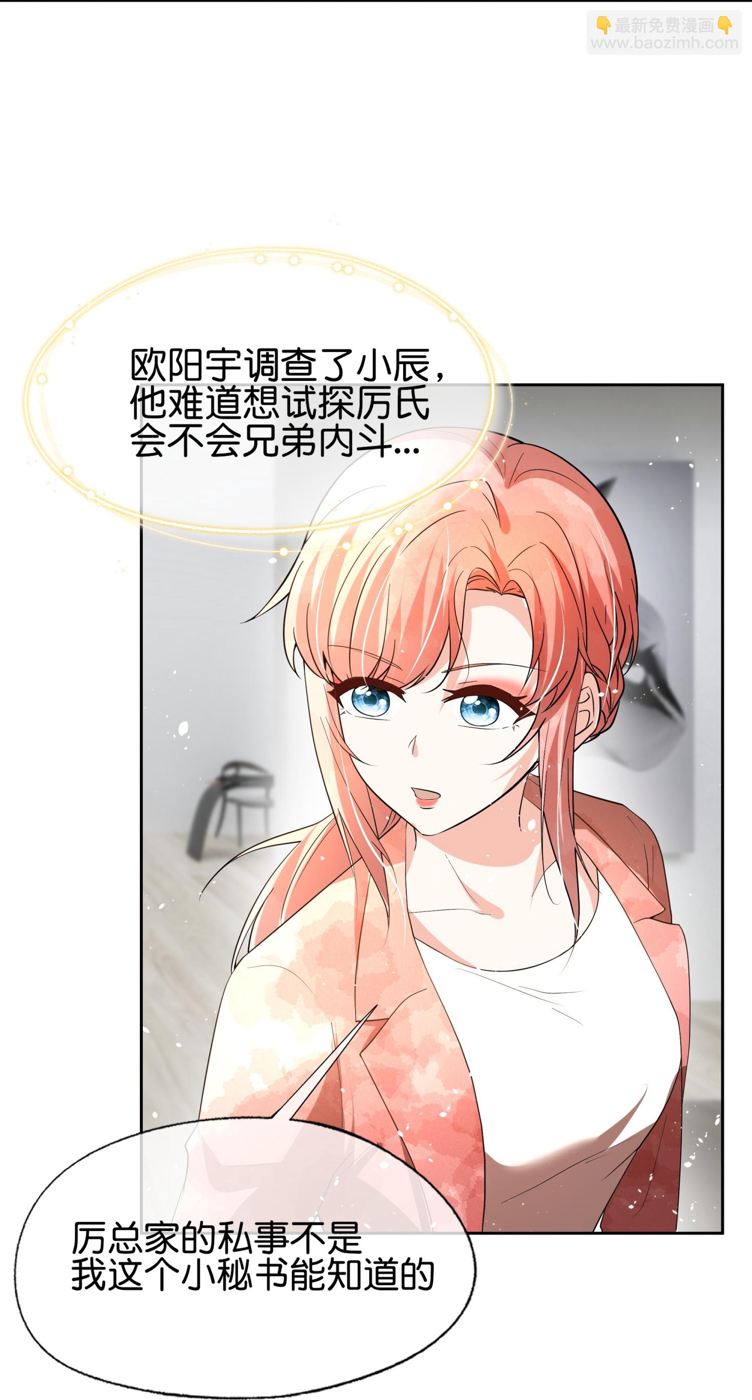 第356话 自说自话15