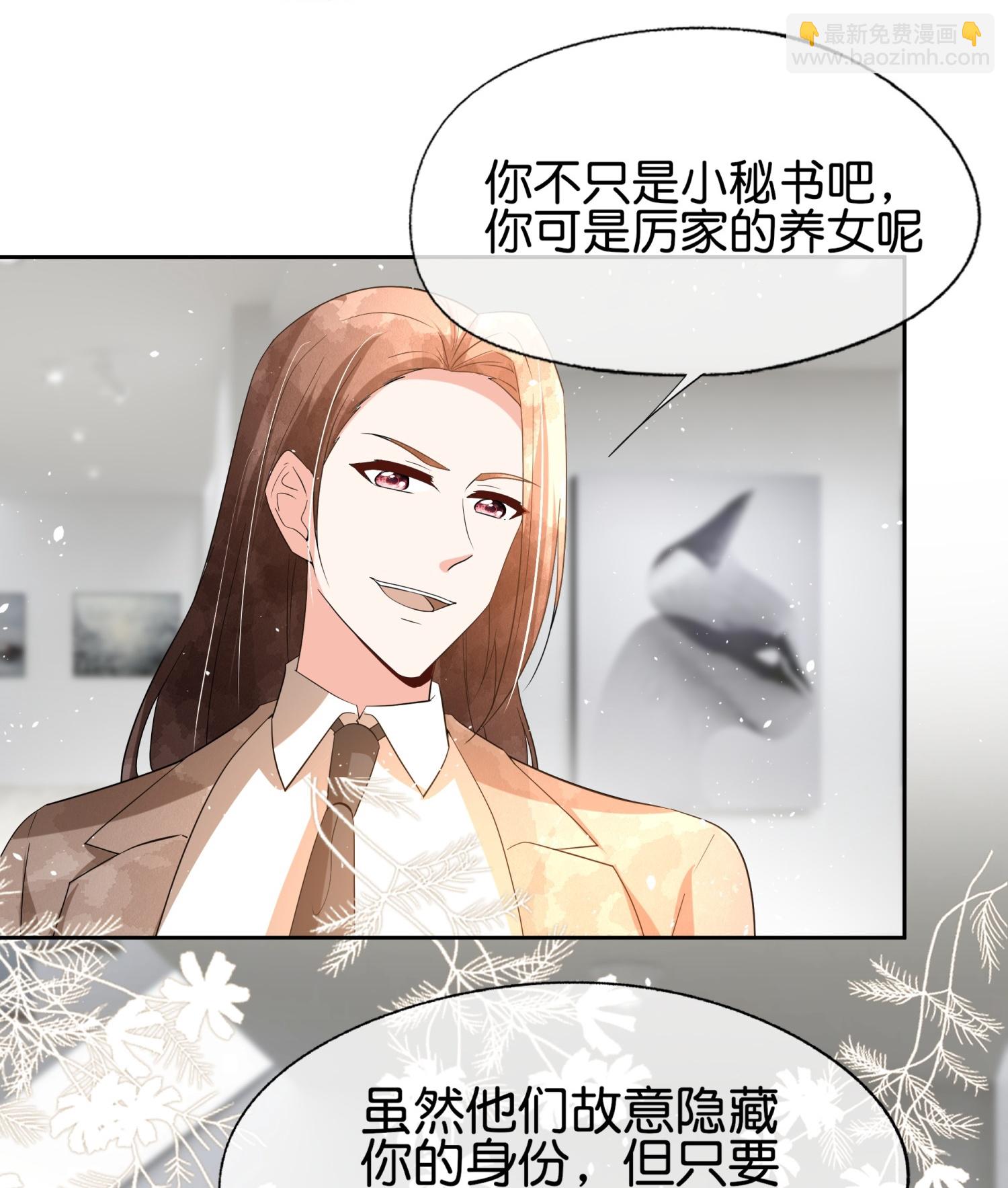 第356话 自说自话16