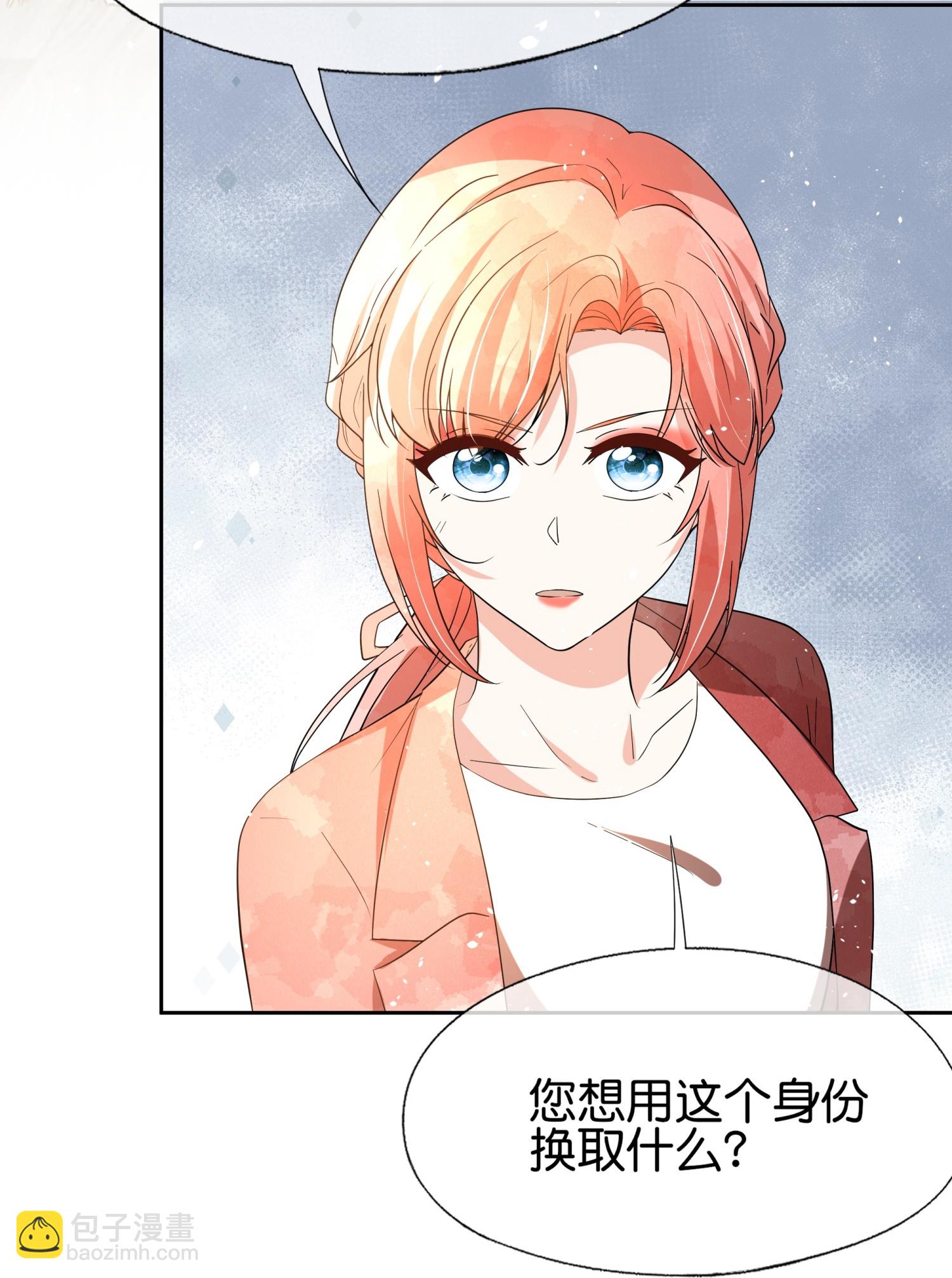 第356话 自说自话18