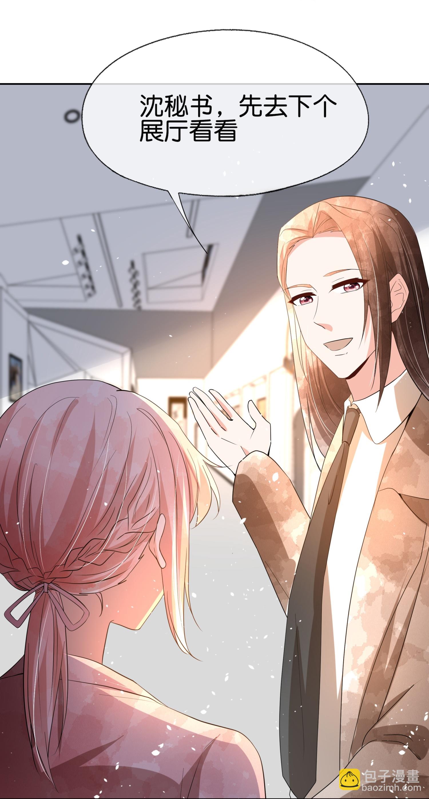 第356话 自说自话19