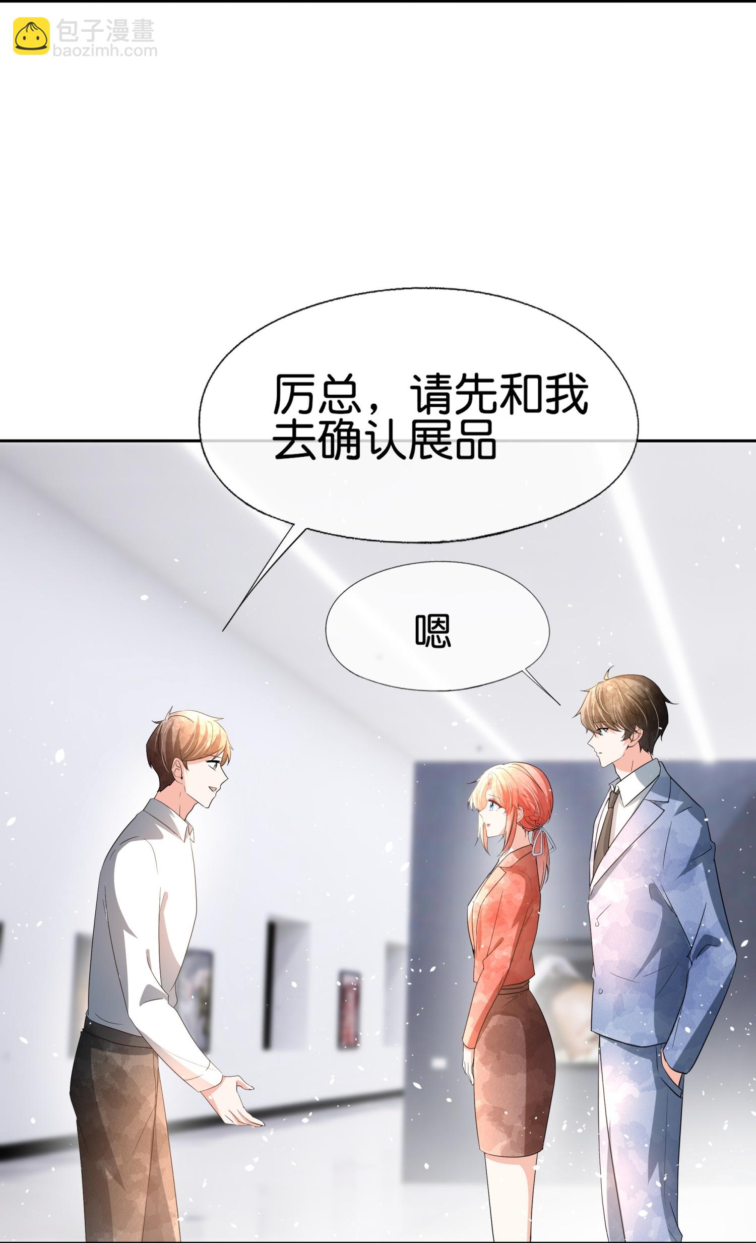 第356话 自说自话2