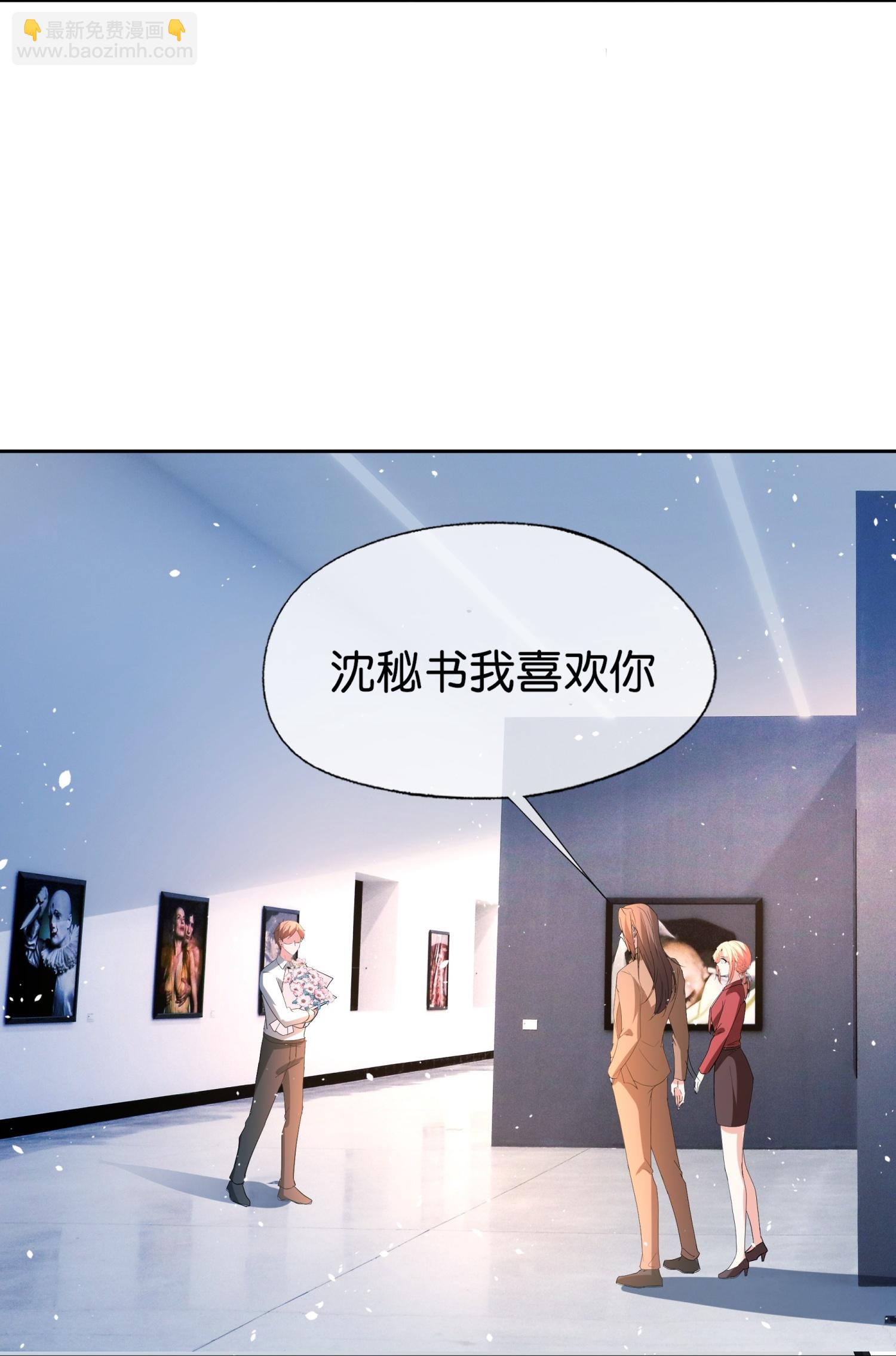 第356话 自说自话20