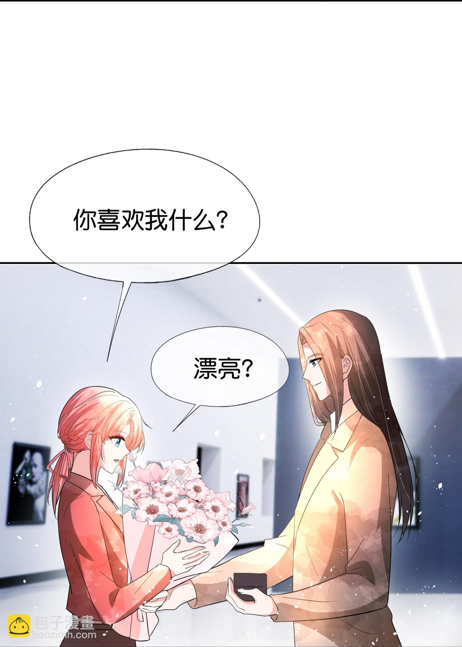 第356话 自说自话22