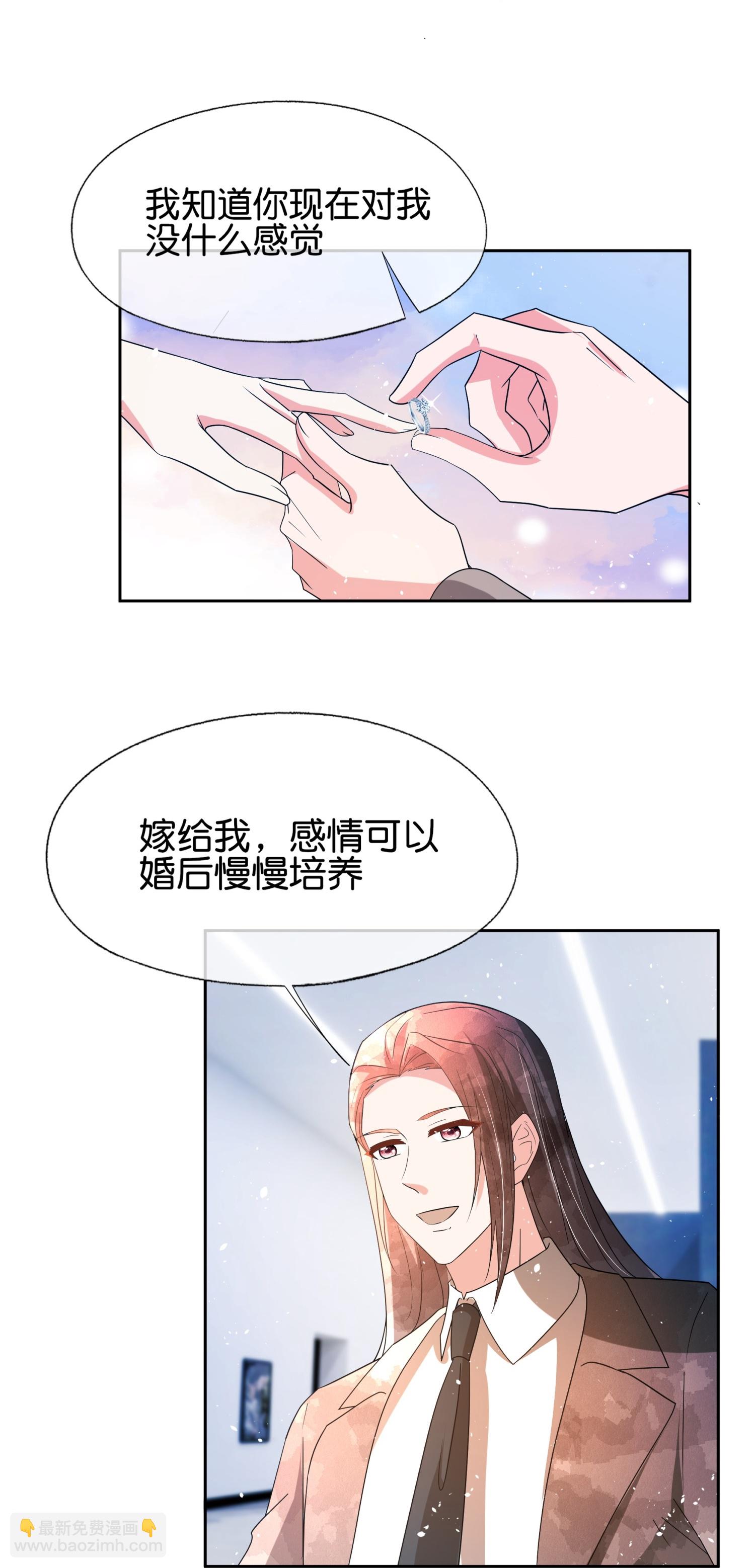 第356话 自说自话25