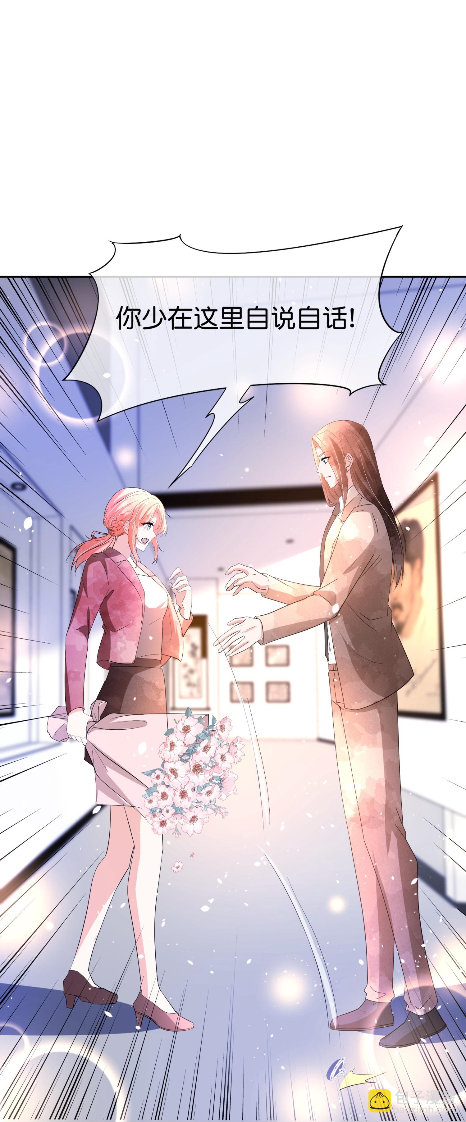 第356话 自说自话26