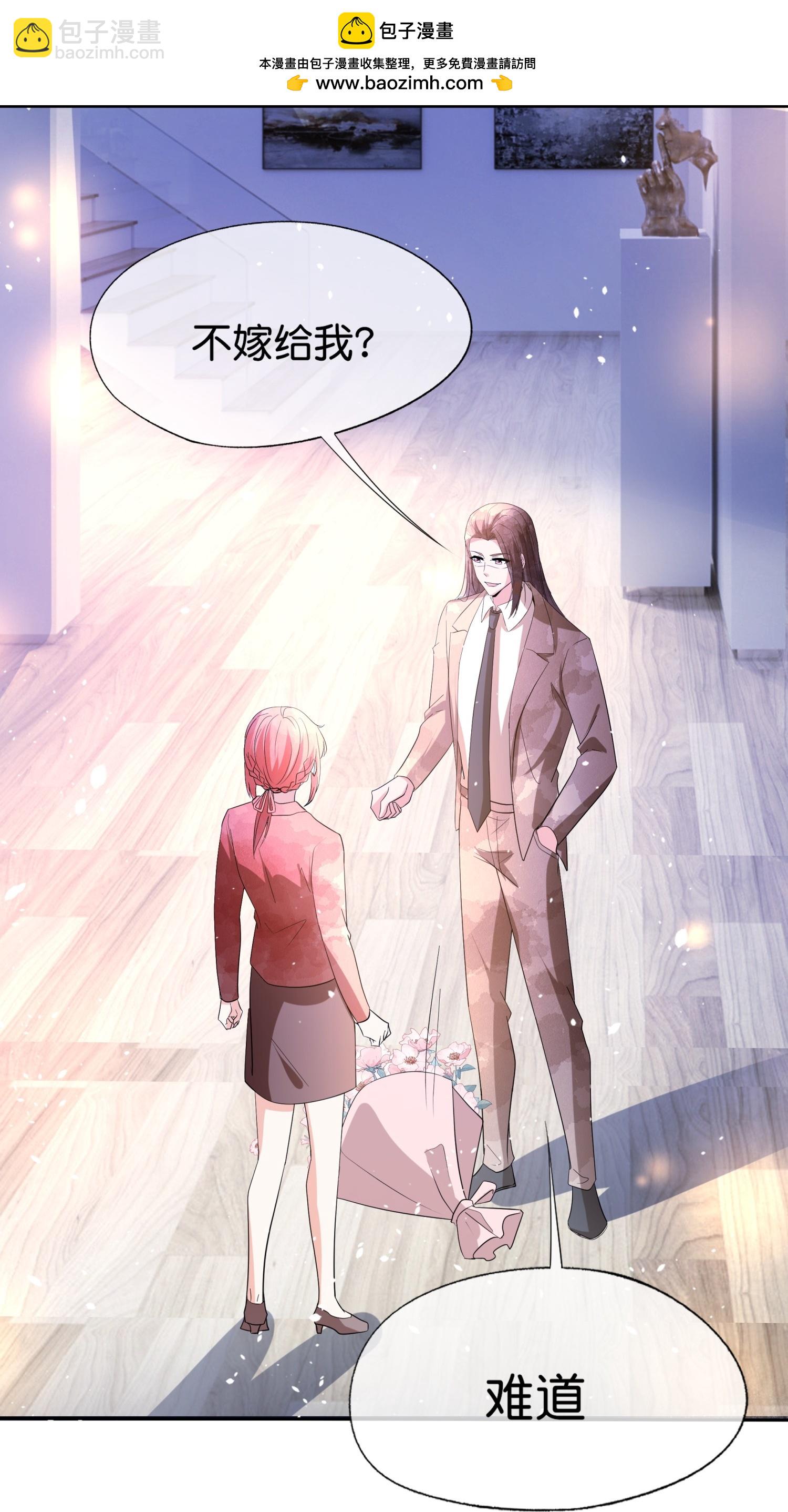 第356话 自说自话29