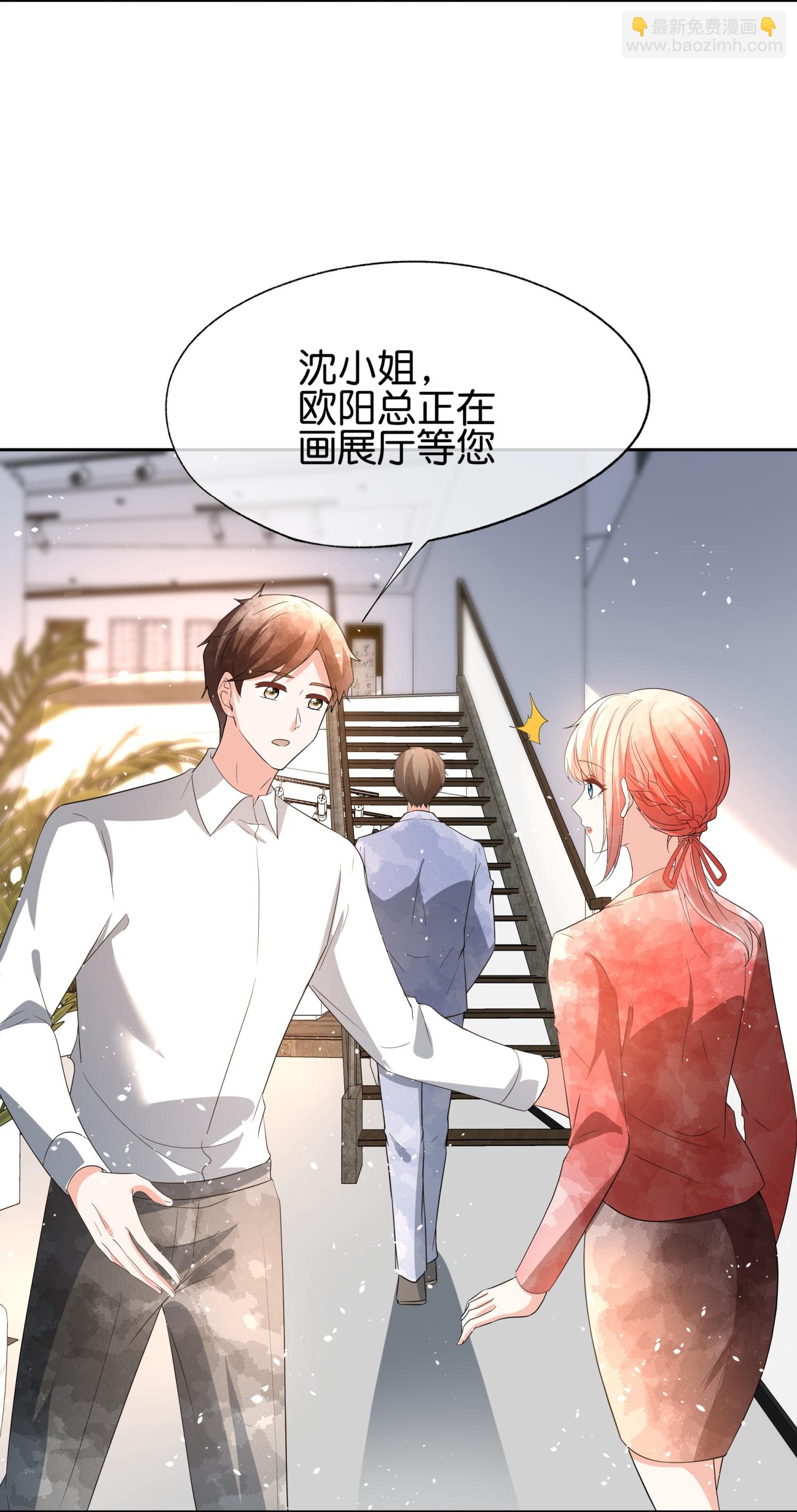第356话 自说自话3