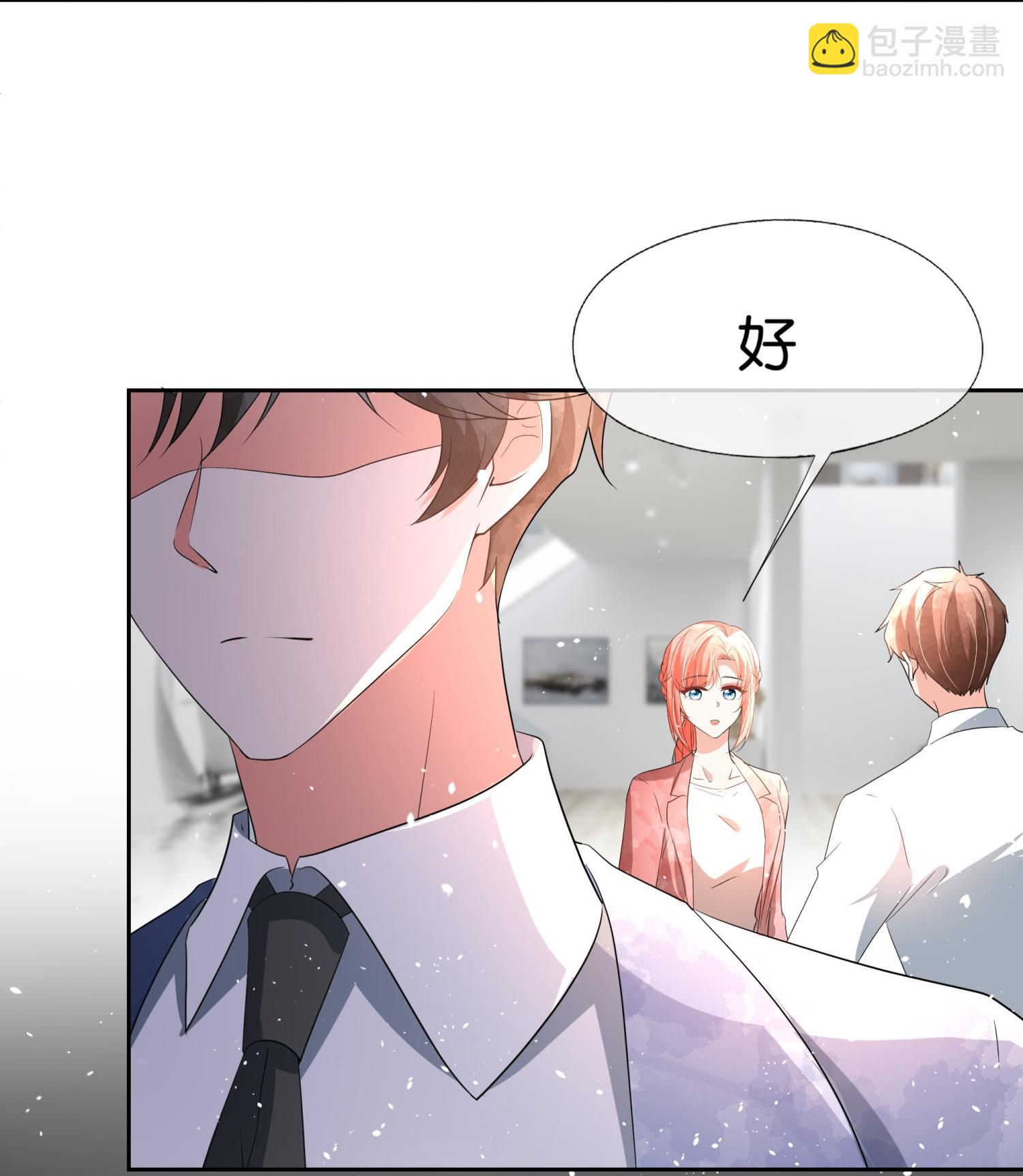 第356话 自说自话4
