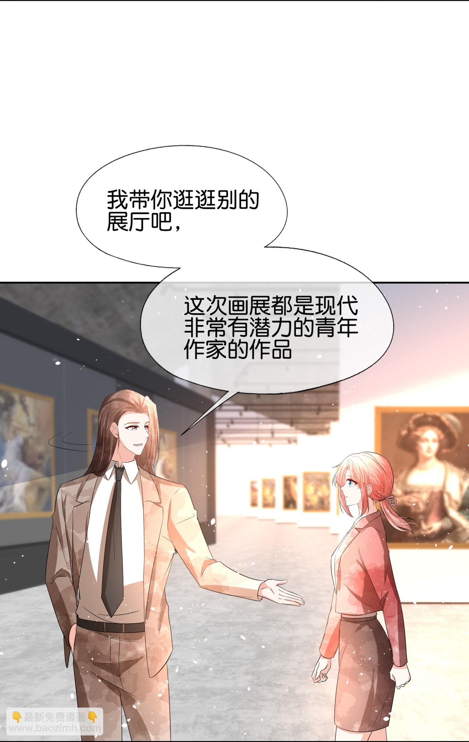 第356话 自说自话7
