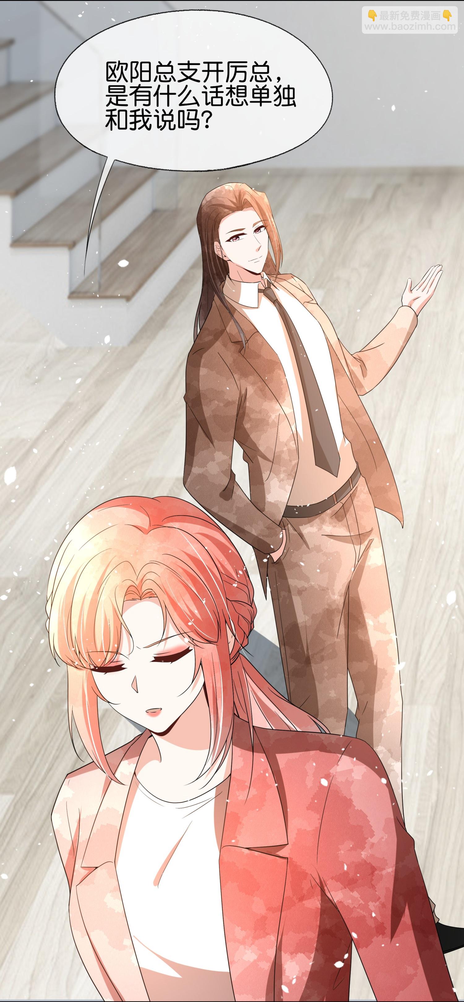 第356话 自说自话8