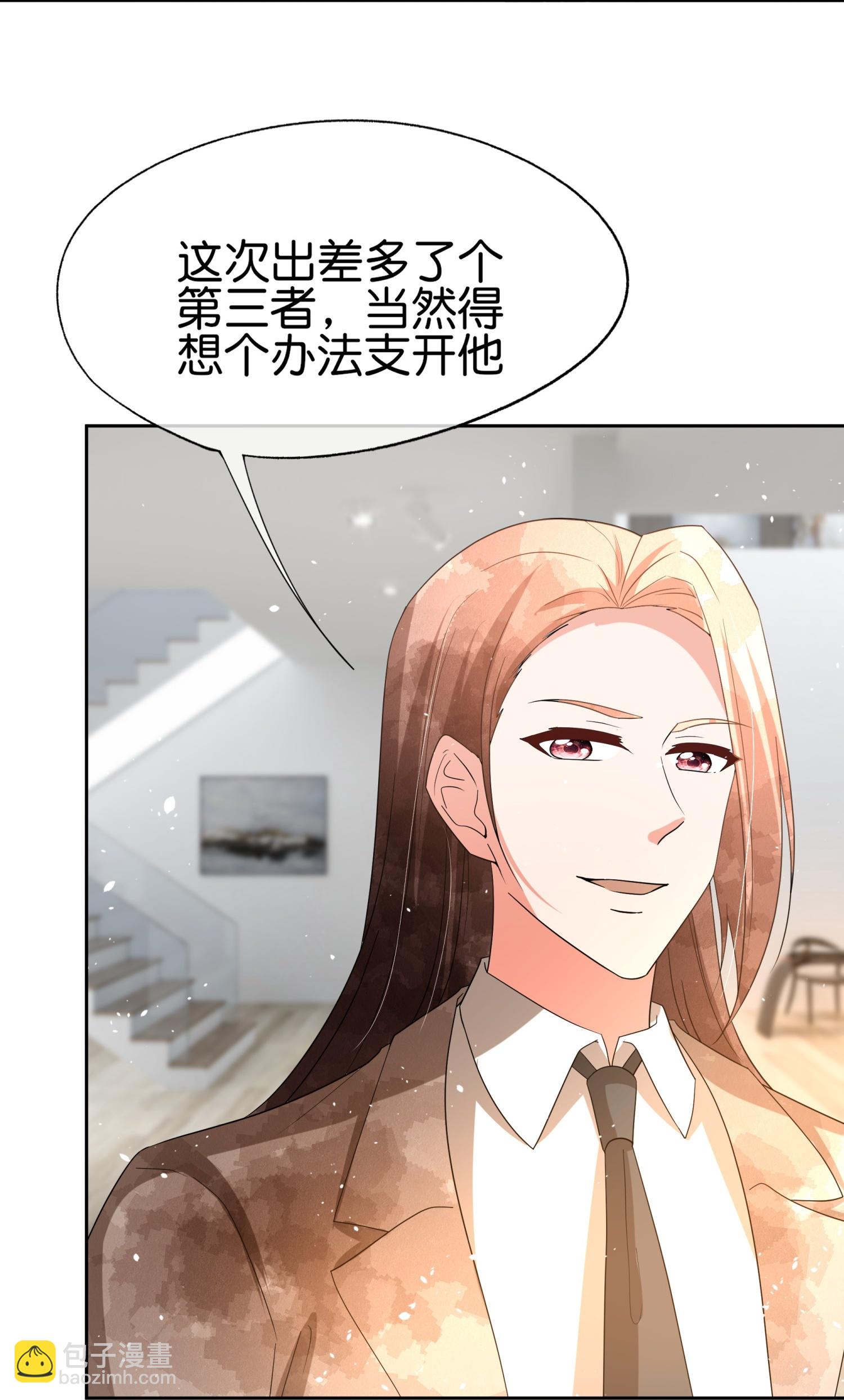 第356话 自说自话9