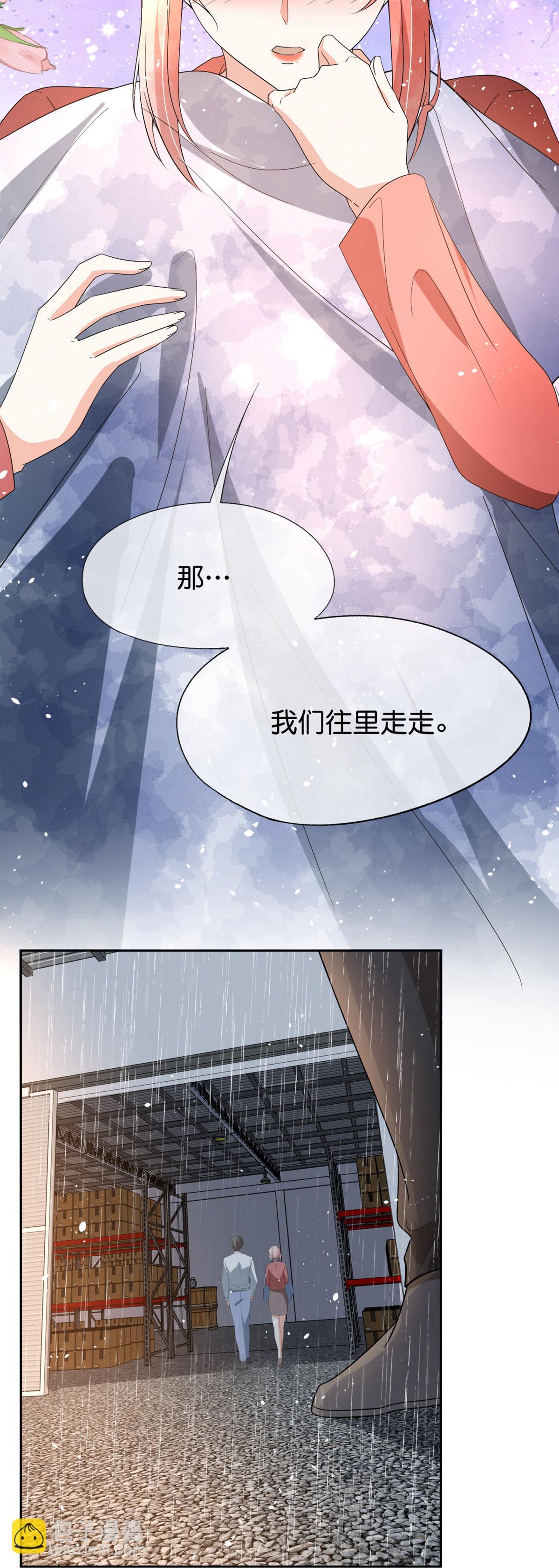 第358话 既来之则安之11
