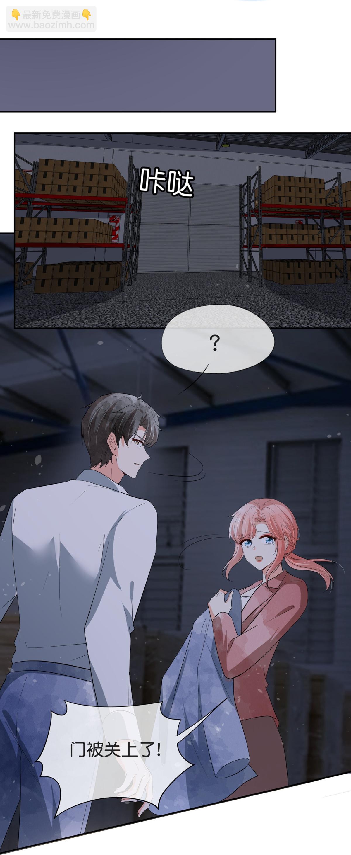 第358话 既来之则安之16