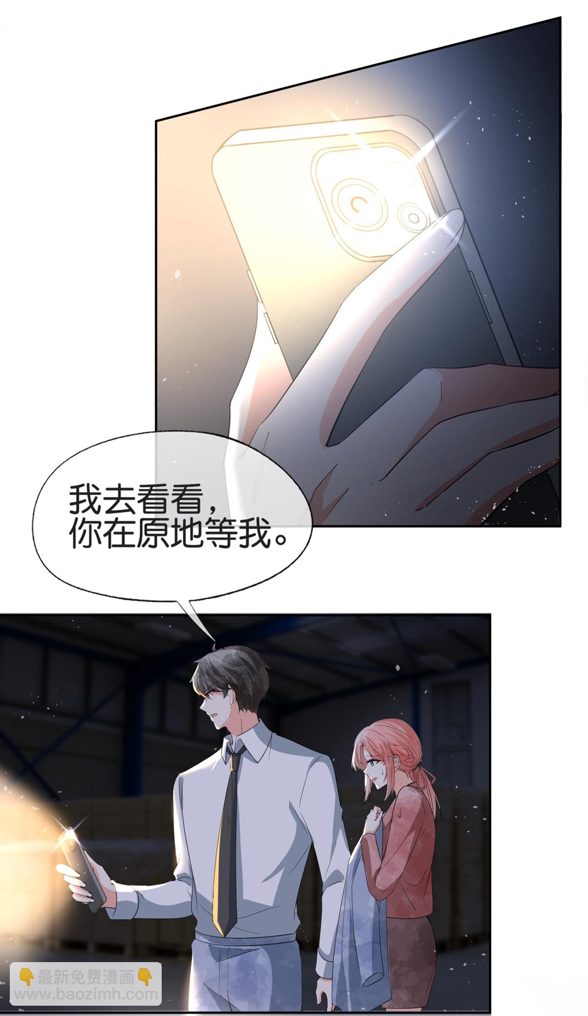 第358话 既来之则安之17