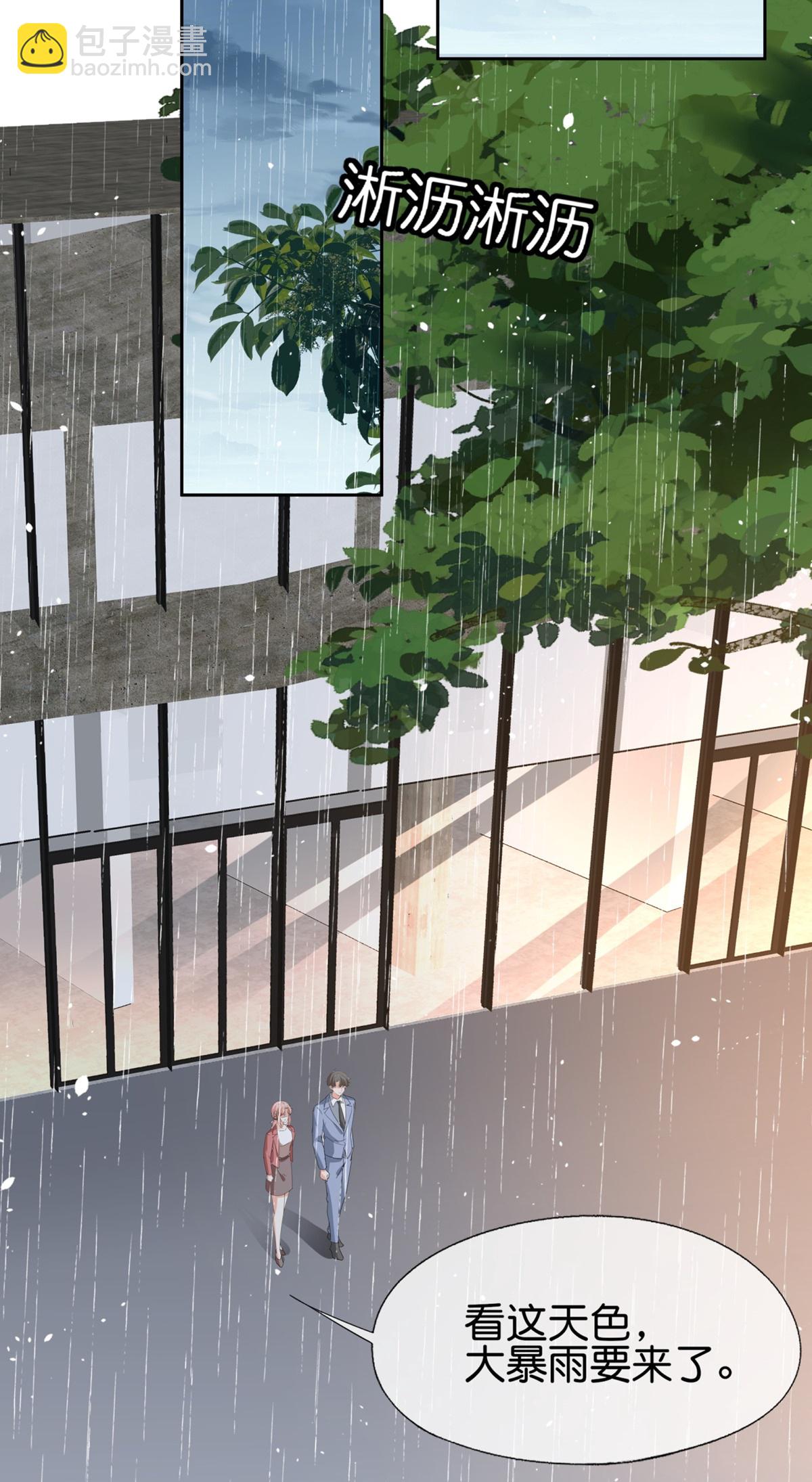 第358话 既来之则安之2