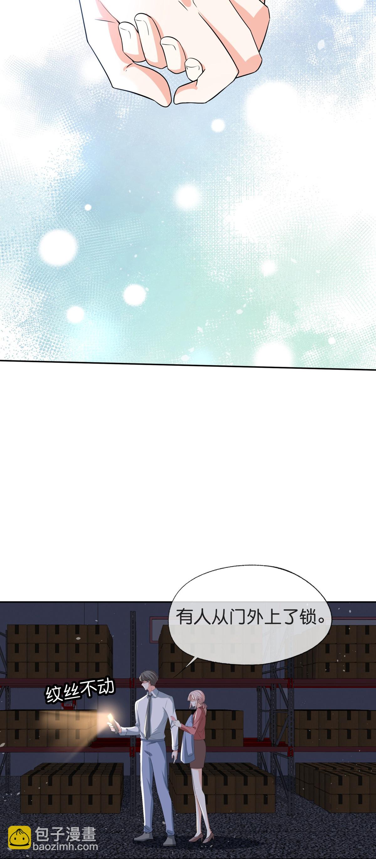 第358话 既来之则安之21