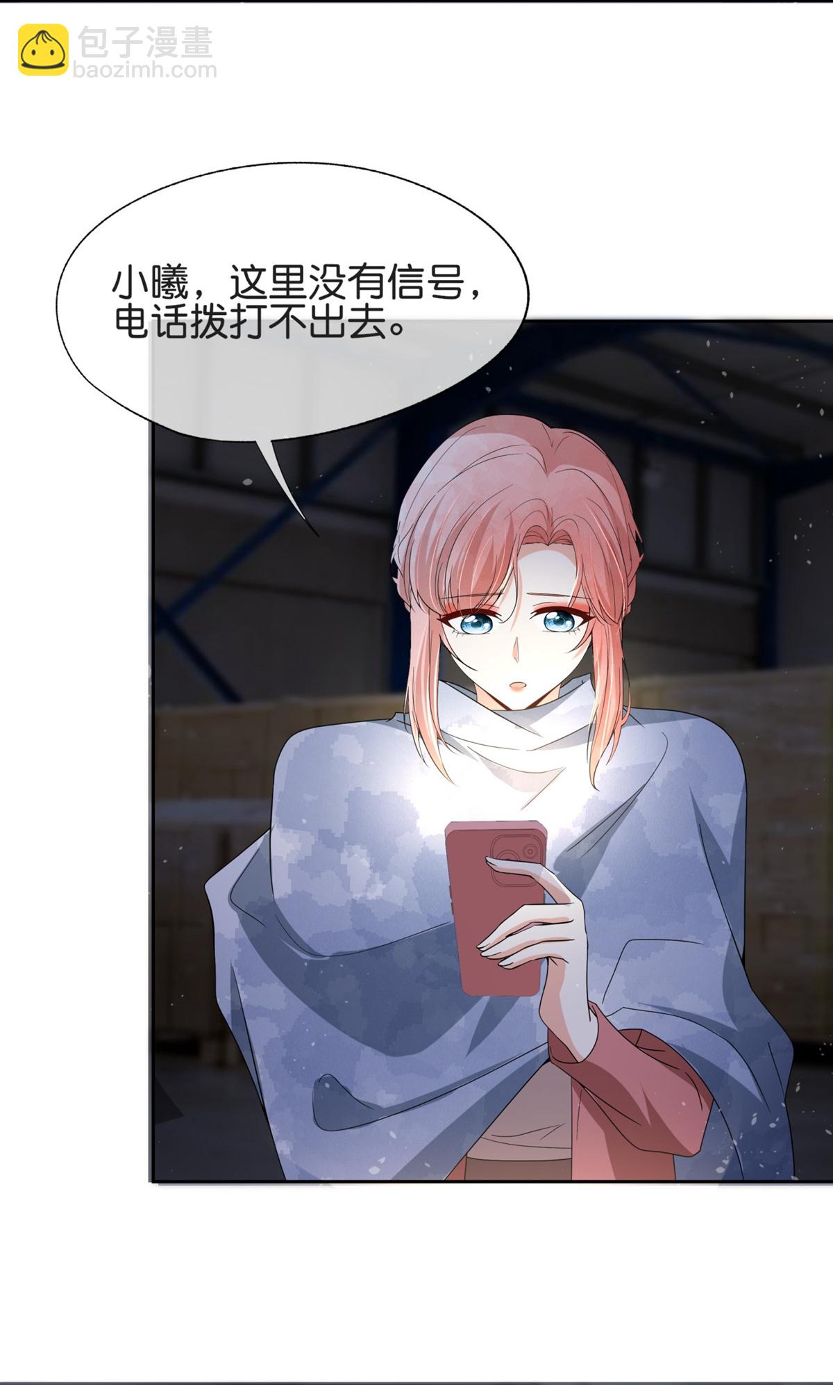 第358话 既来之则安之22