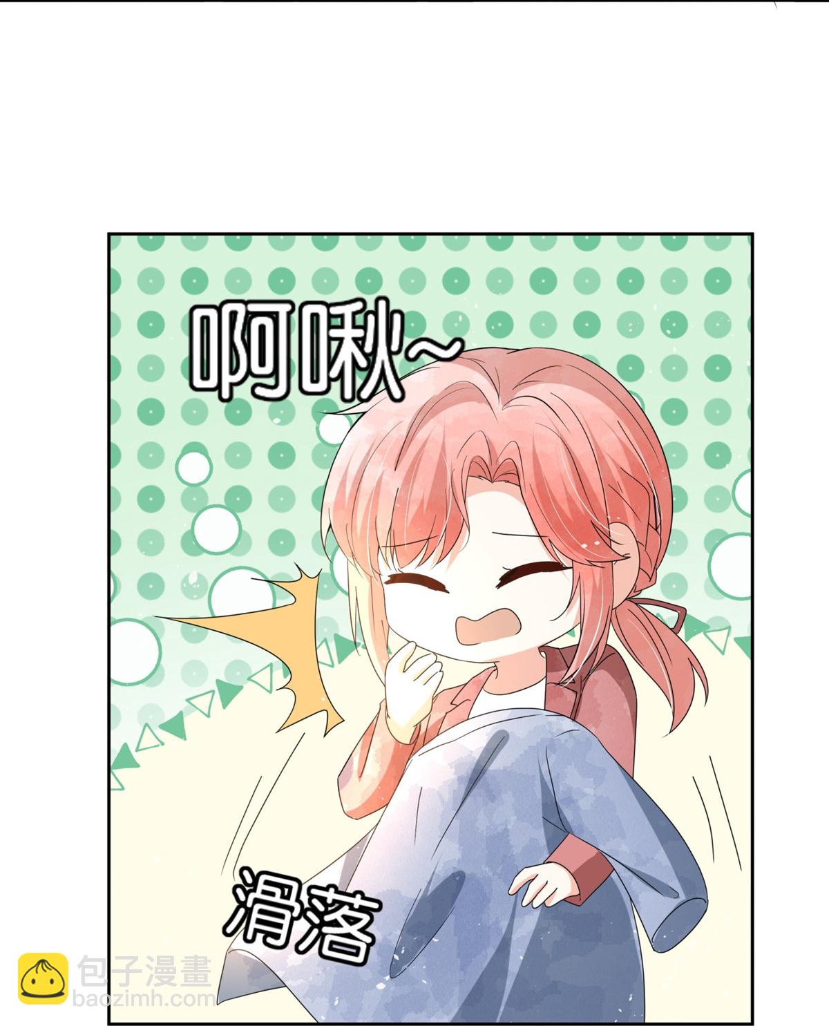 第358话 既来之则安之24