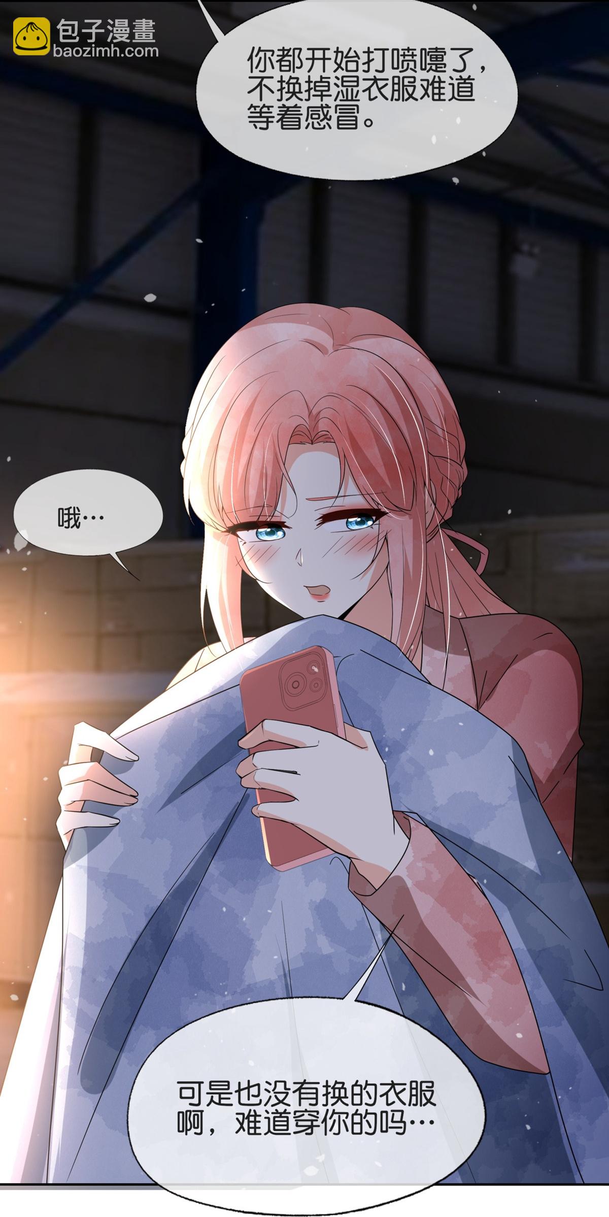 第358话 既来之则安之26