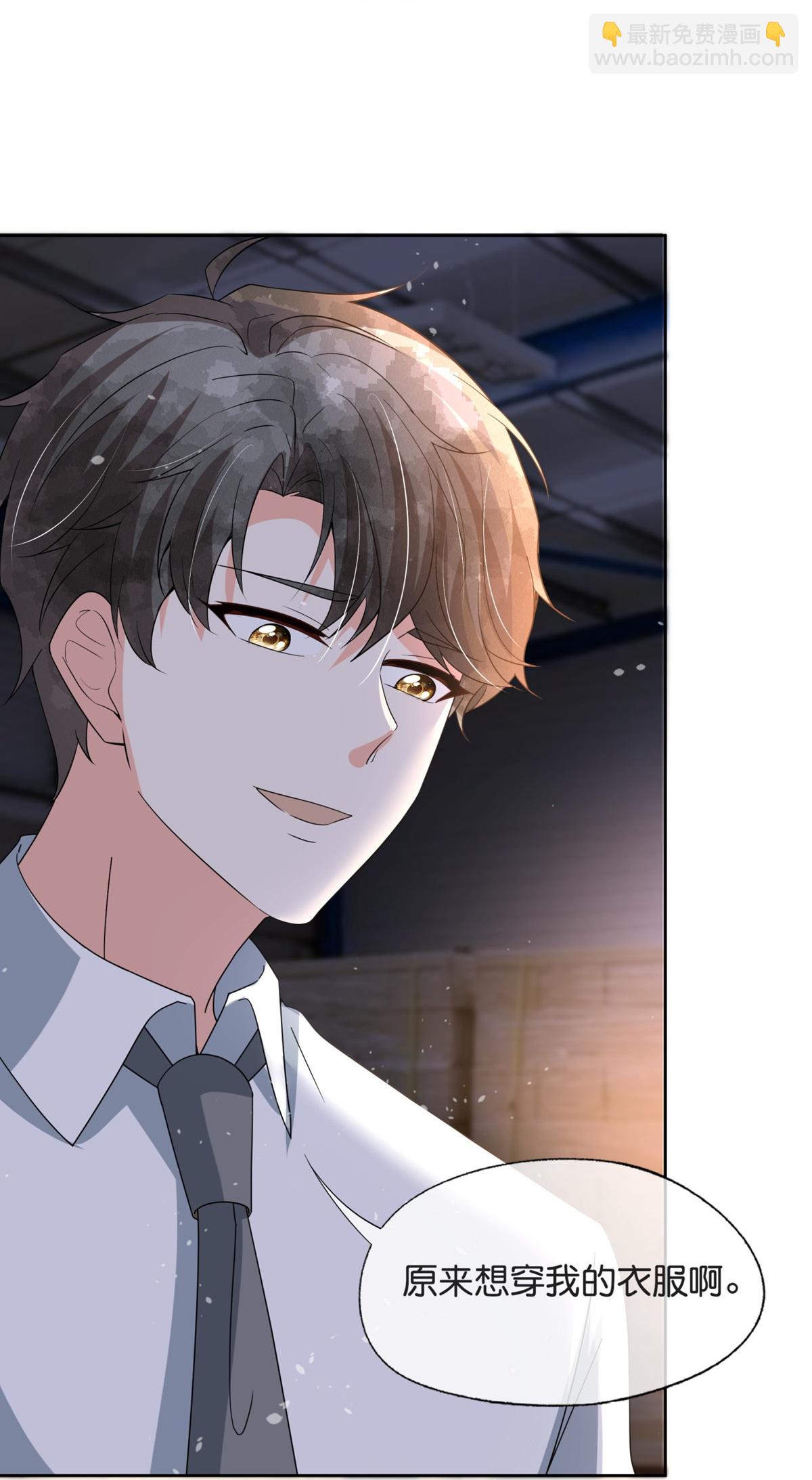 第358话 既来之则安之27
