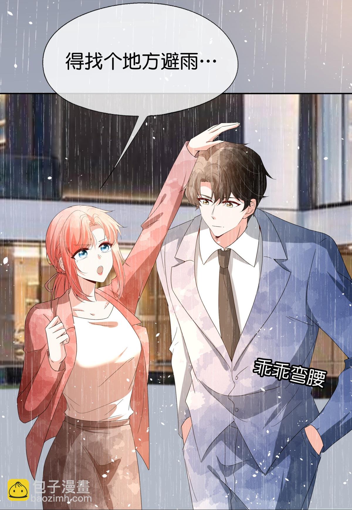 第358话 既来之则安之3