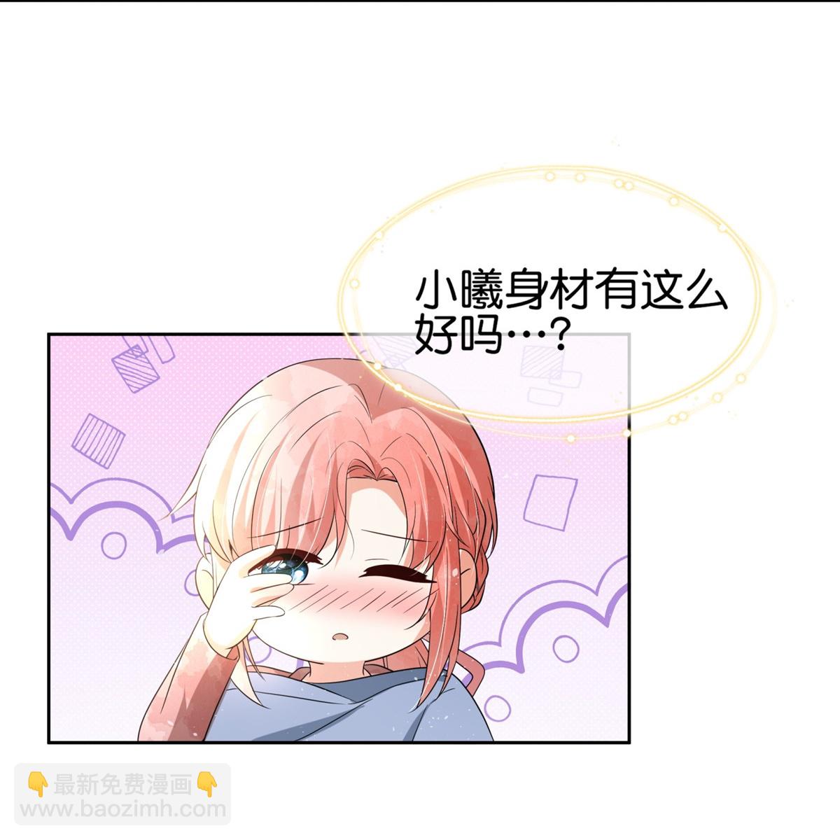 第358话 既来之则安之30