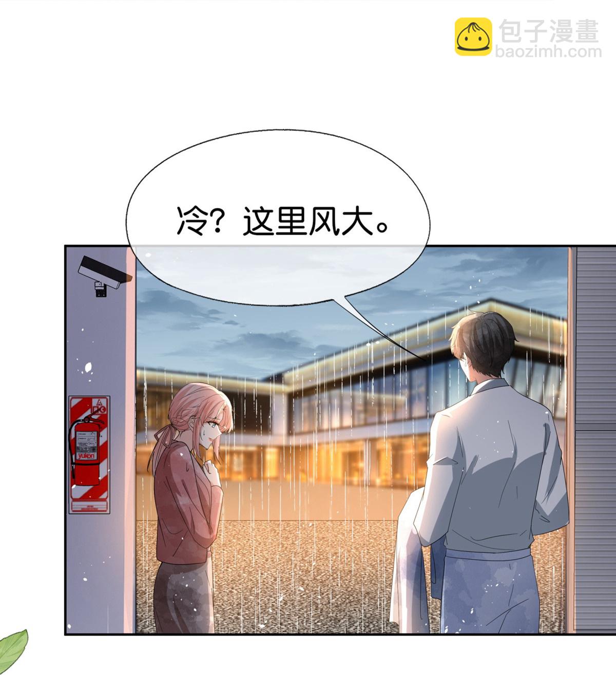 第358话 既来之则安之9