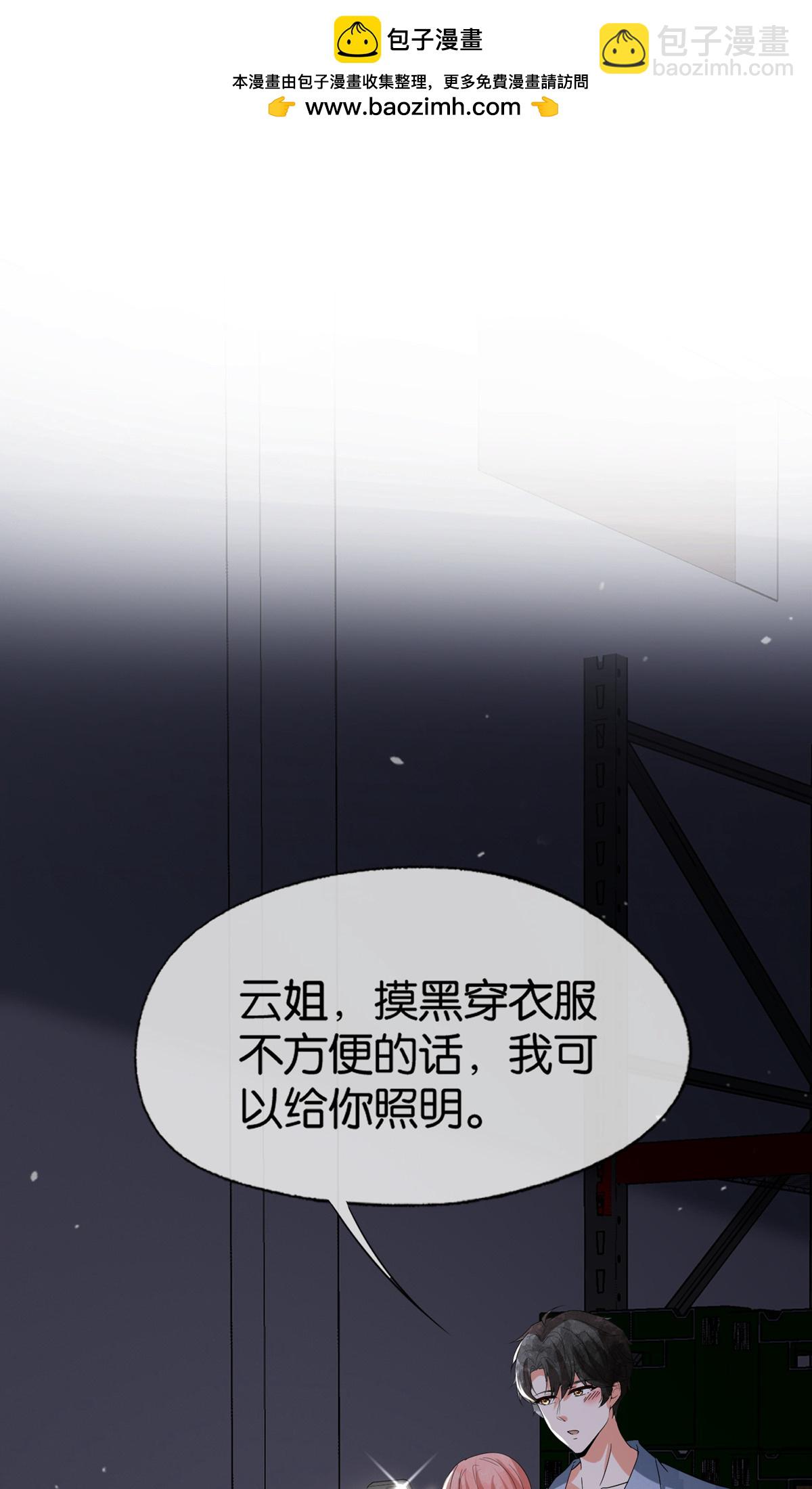 第359话 落魄艺术家和小助理1