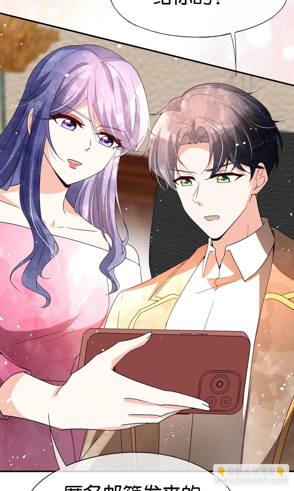 第359话 落魄艺术家和小助理14