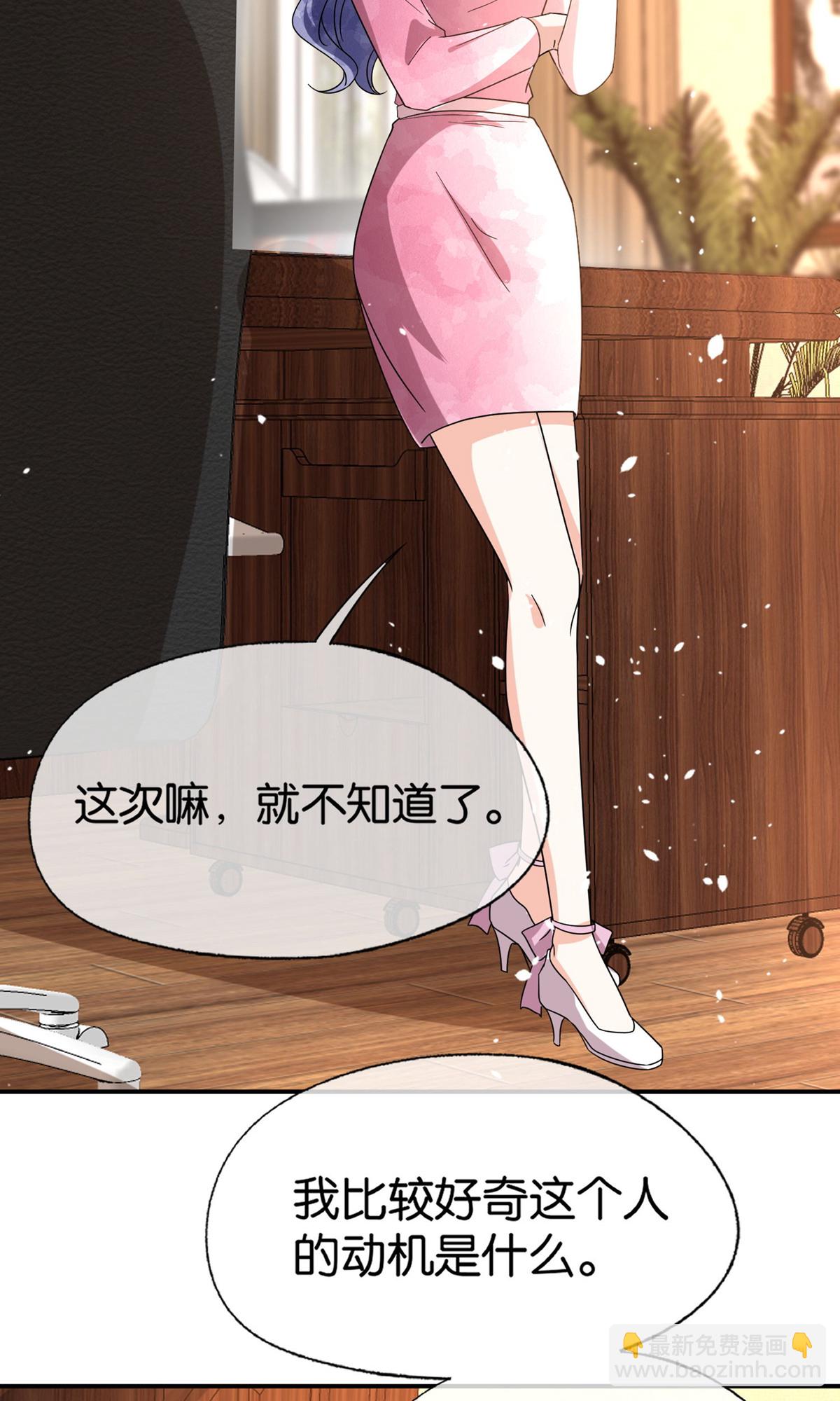 第359话 落魄艺术家和小助理16