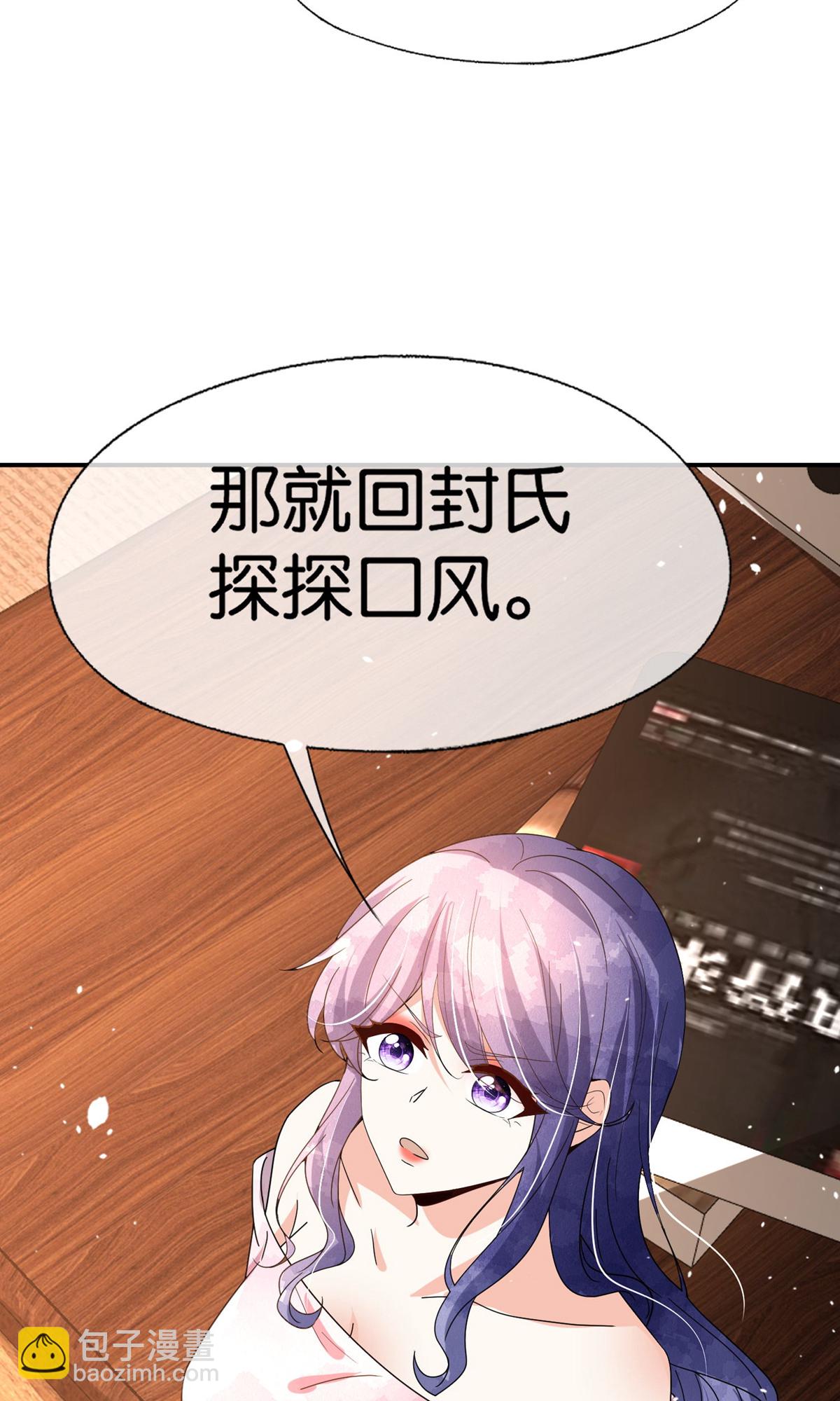 第359话 落魄艺术家和小助理21