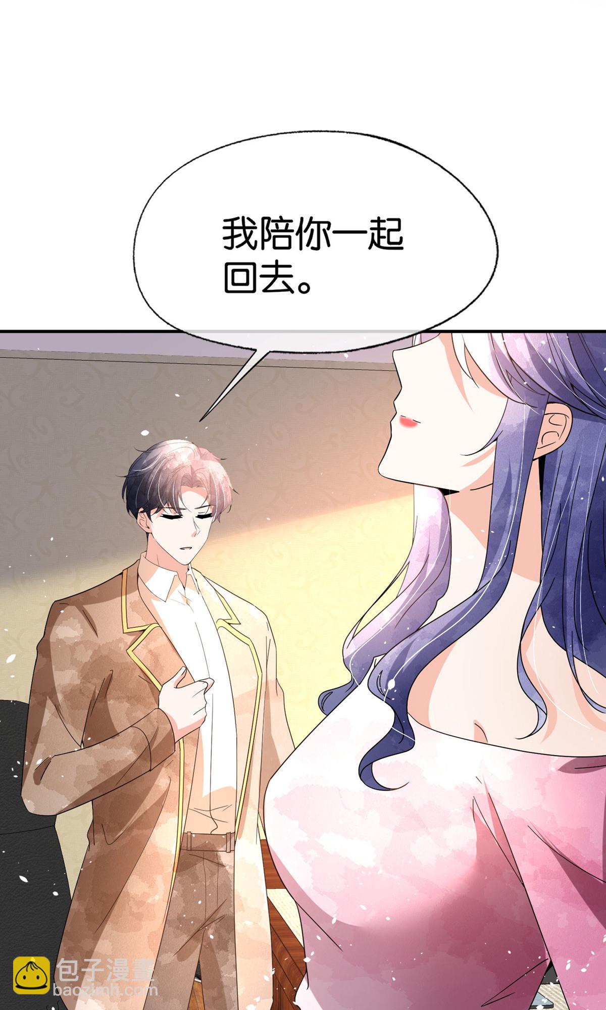 第359话 落魄艺术家和小助理23
