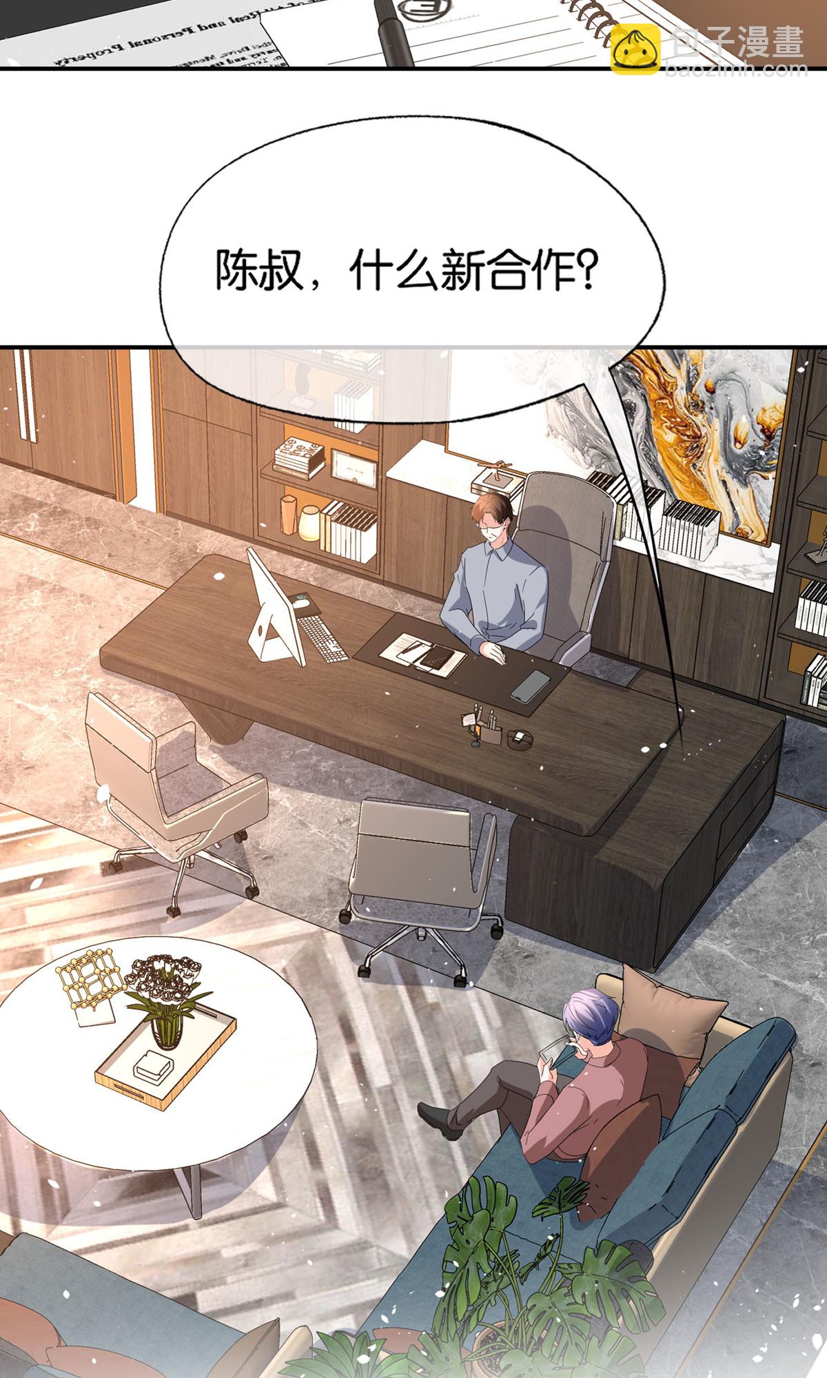 第359话 落魄艺术家和小助理26