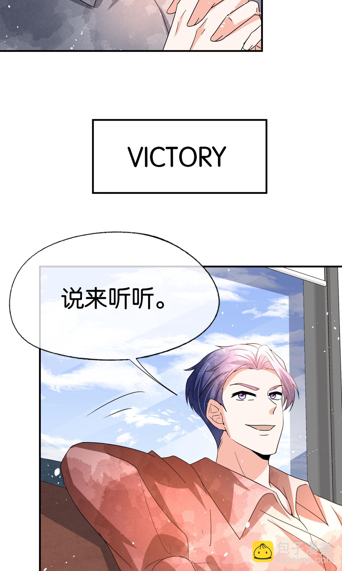 第359话 落魄艺术家和小助理29