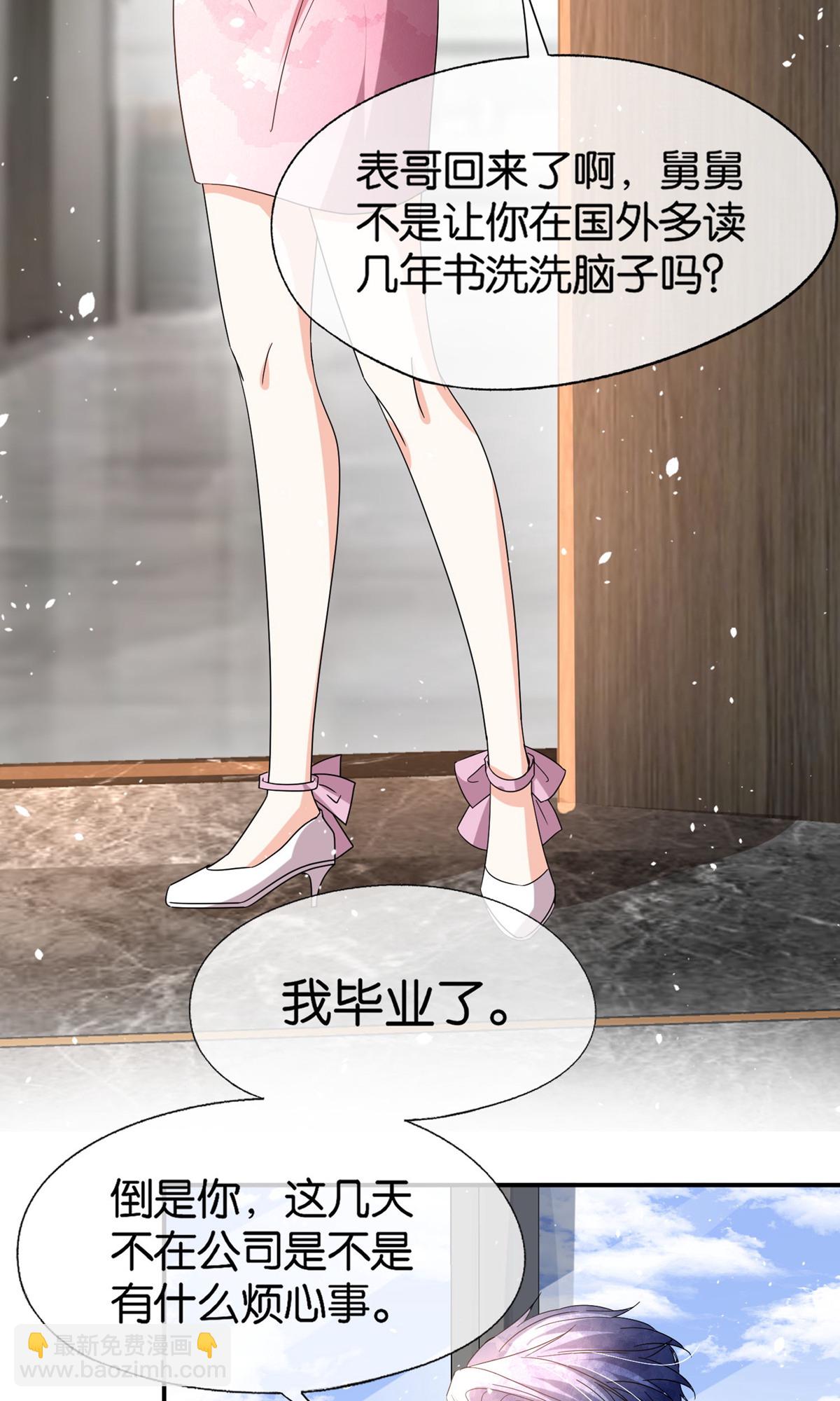 第359话 落魄艺术家和小助理33