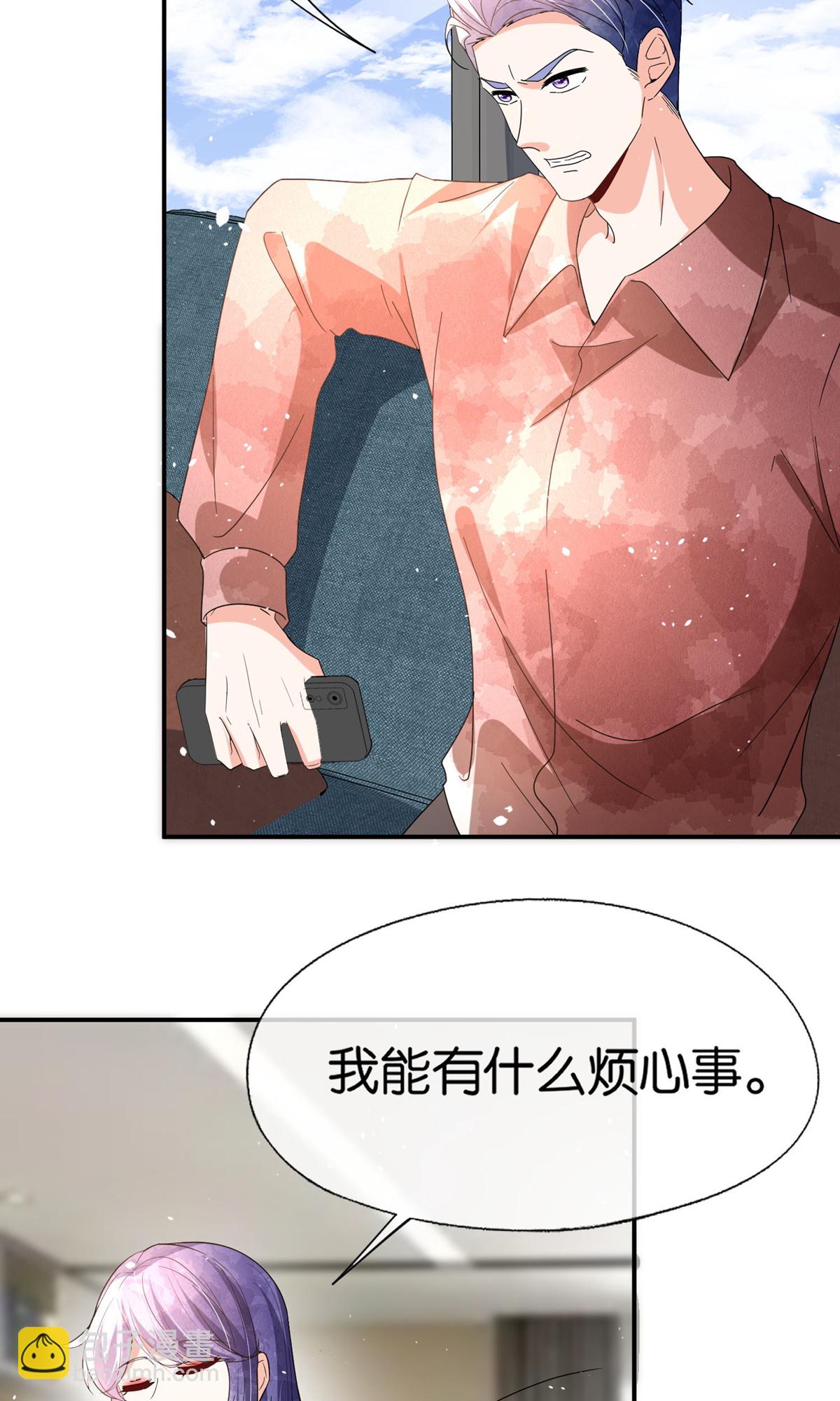 第359话 落魄艺术家和小助理34