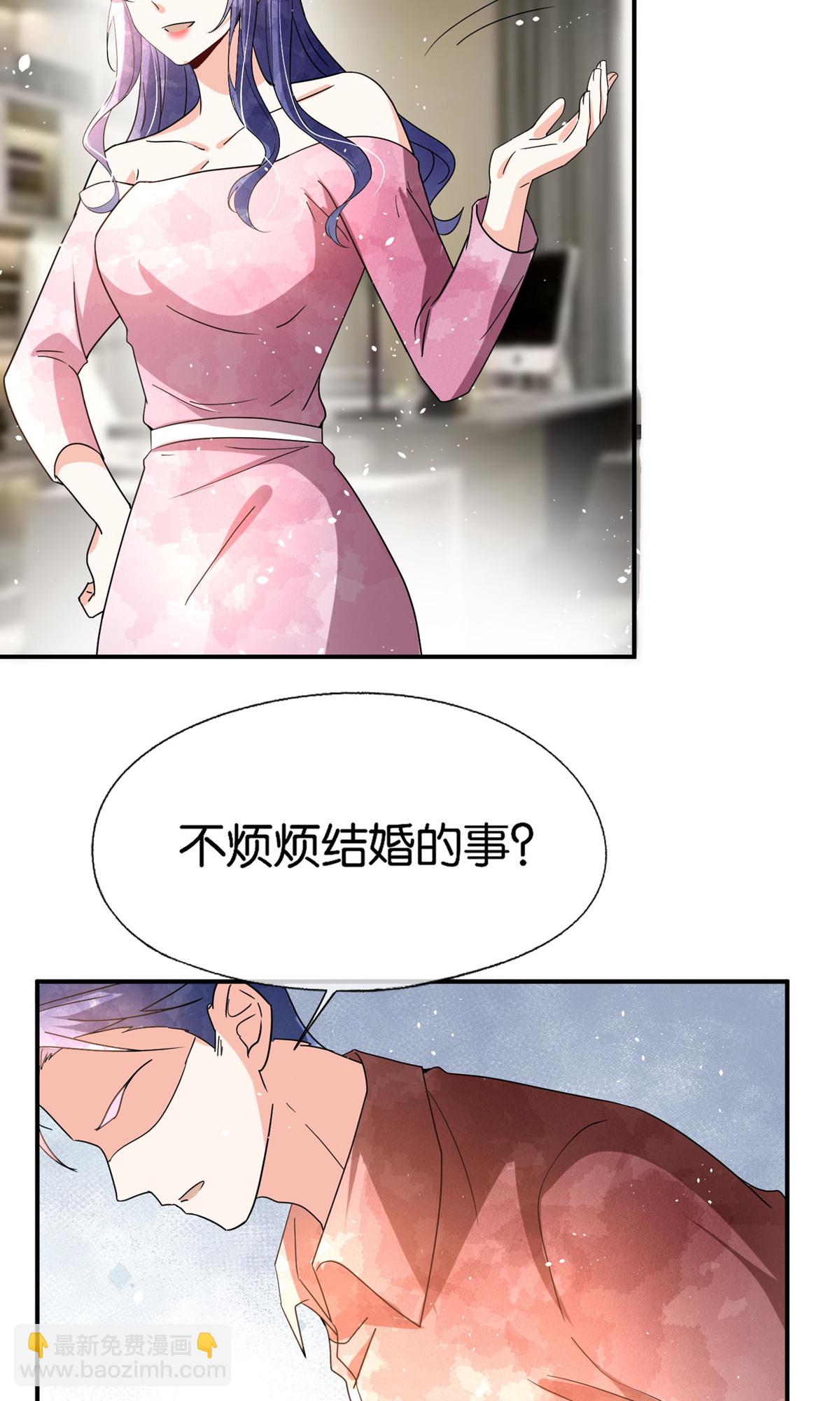 第359话 落魄艺术家和小助理35