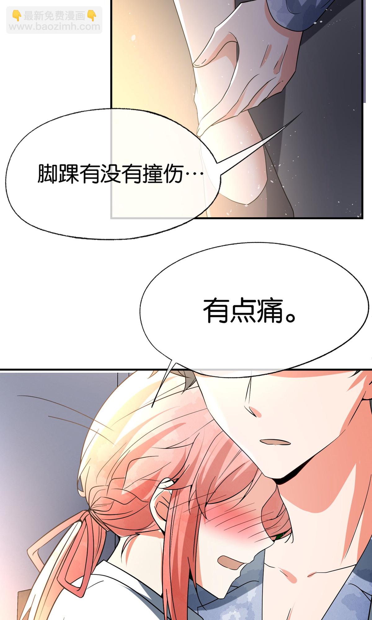 第359话 落魄艺术家和小助理9