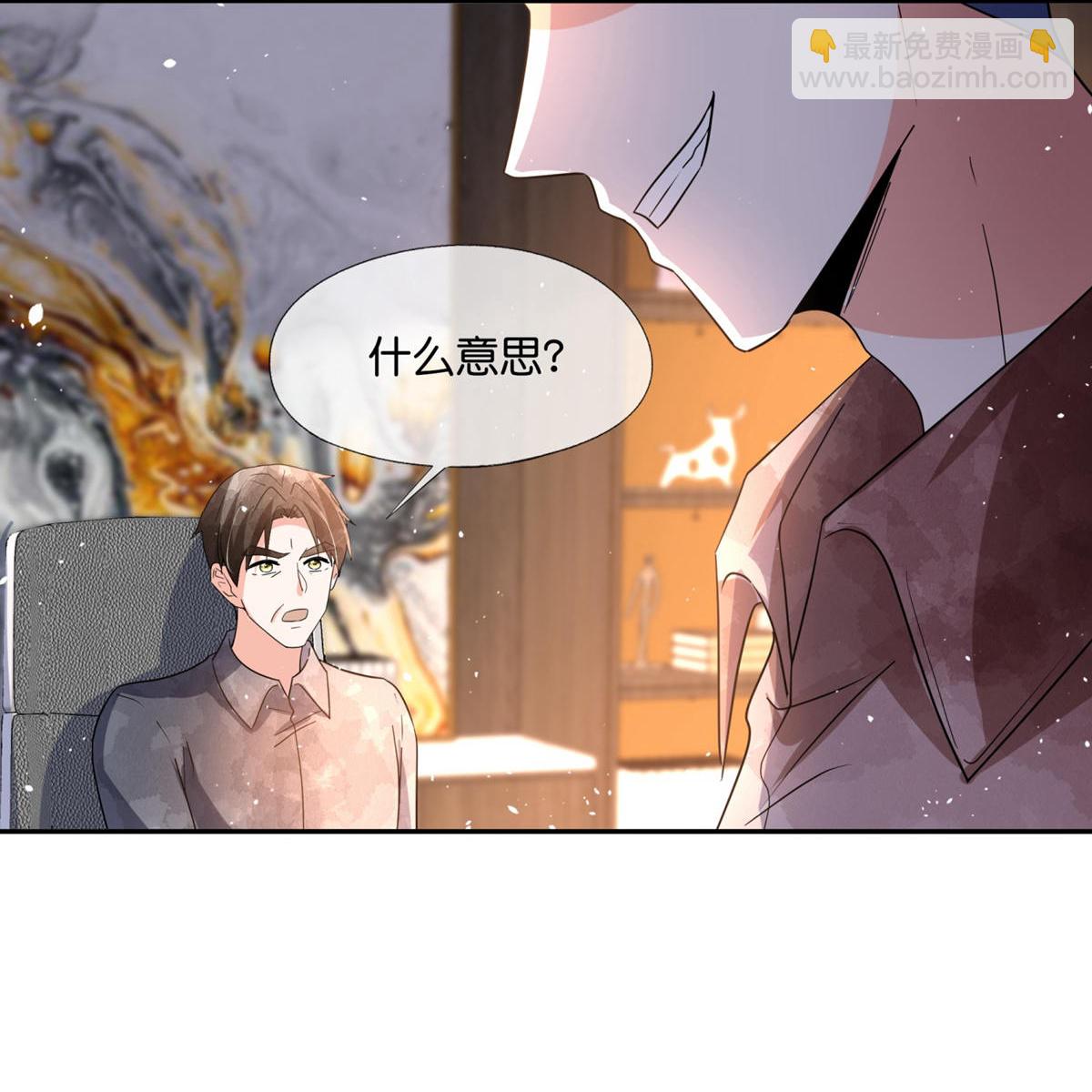 第360话 河边捡到你11