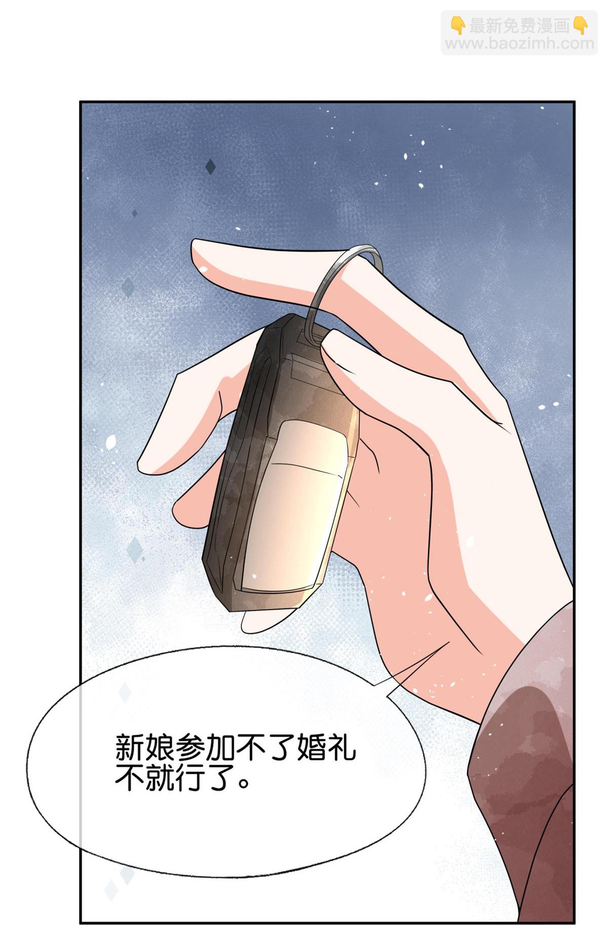 第360话 河边捡到你12